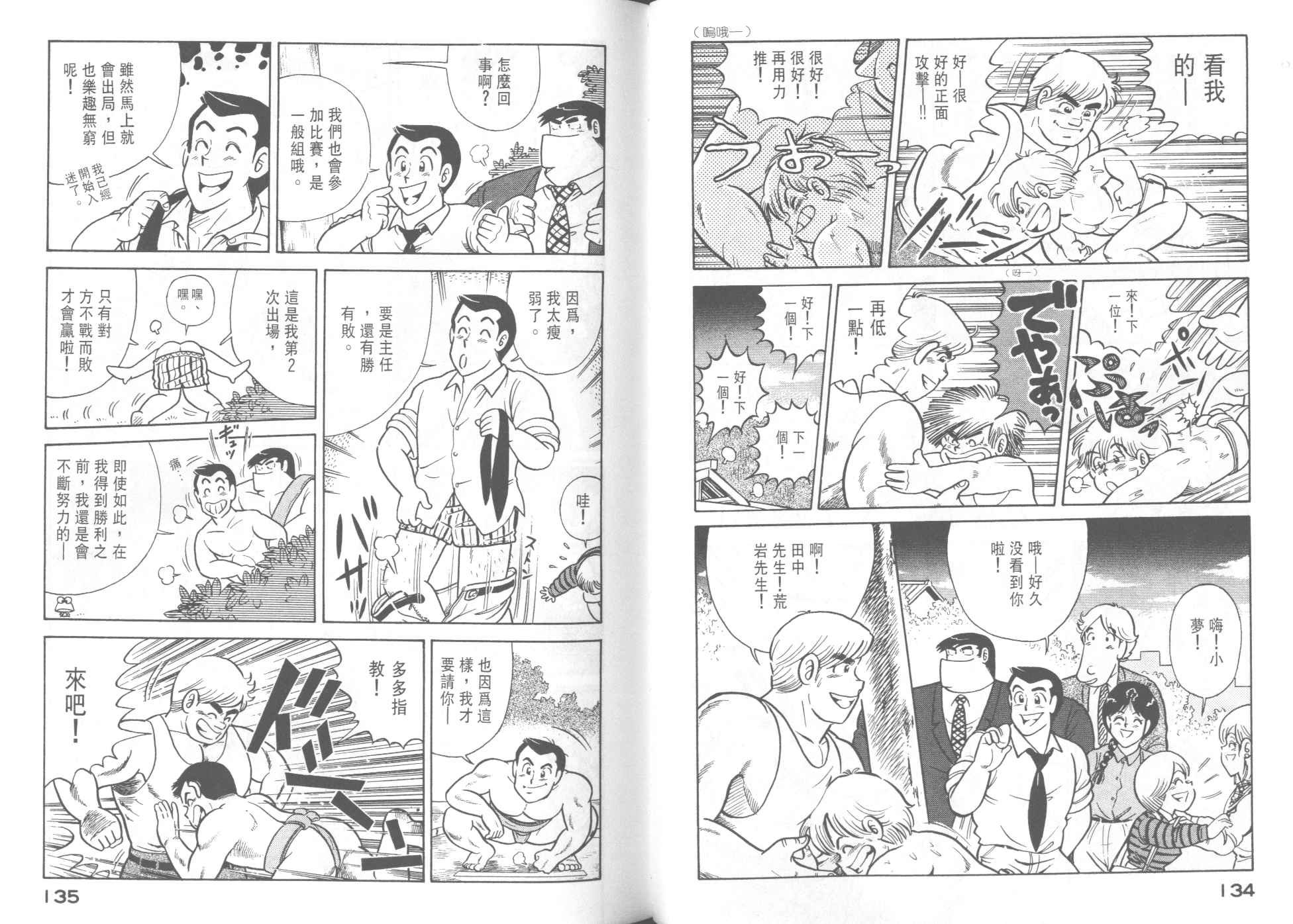 第42卷