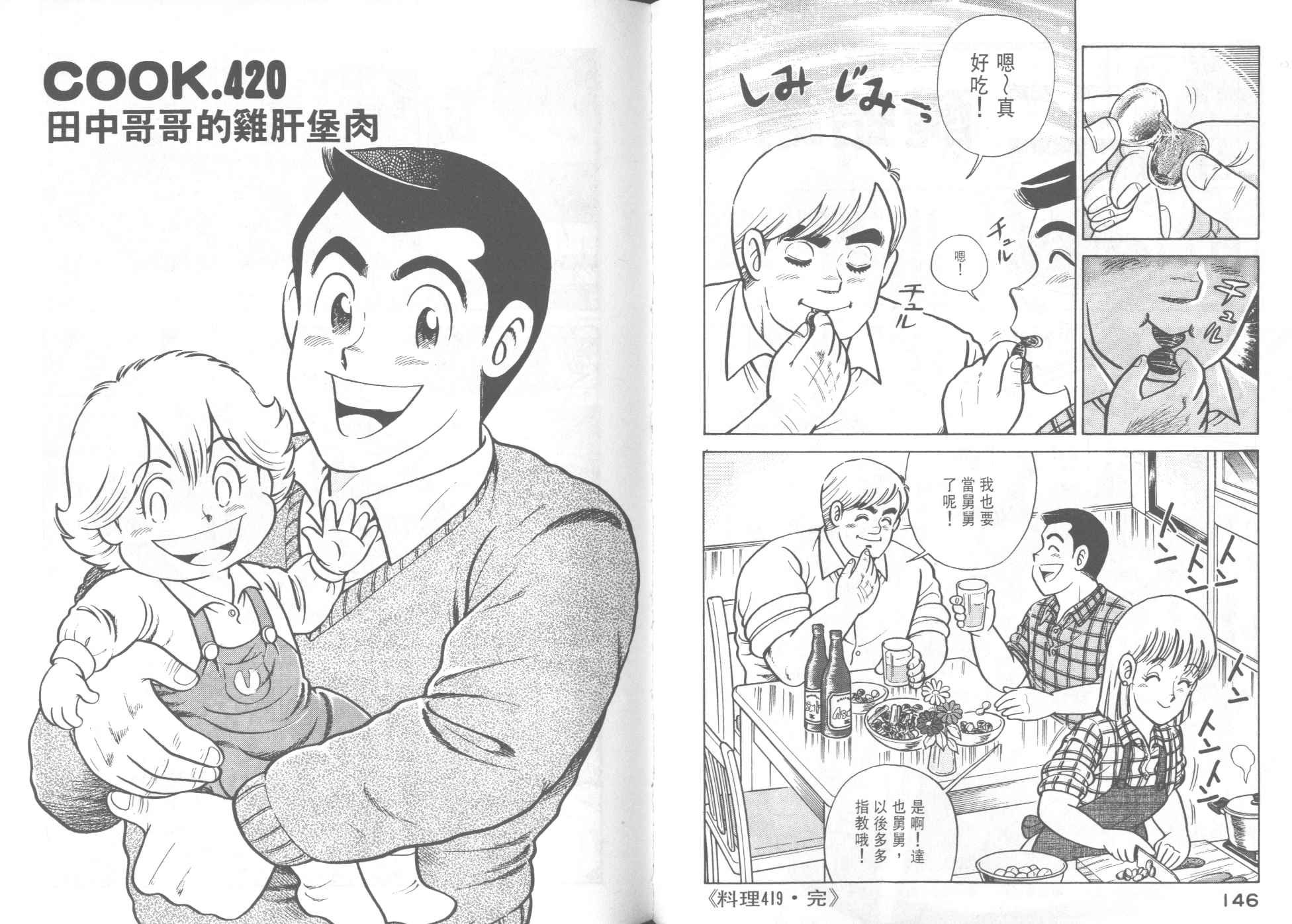 第42卷