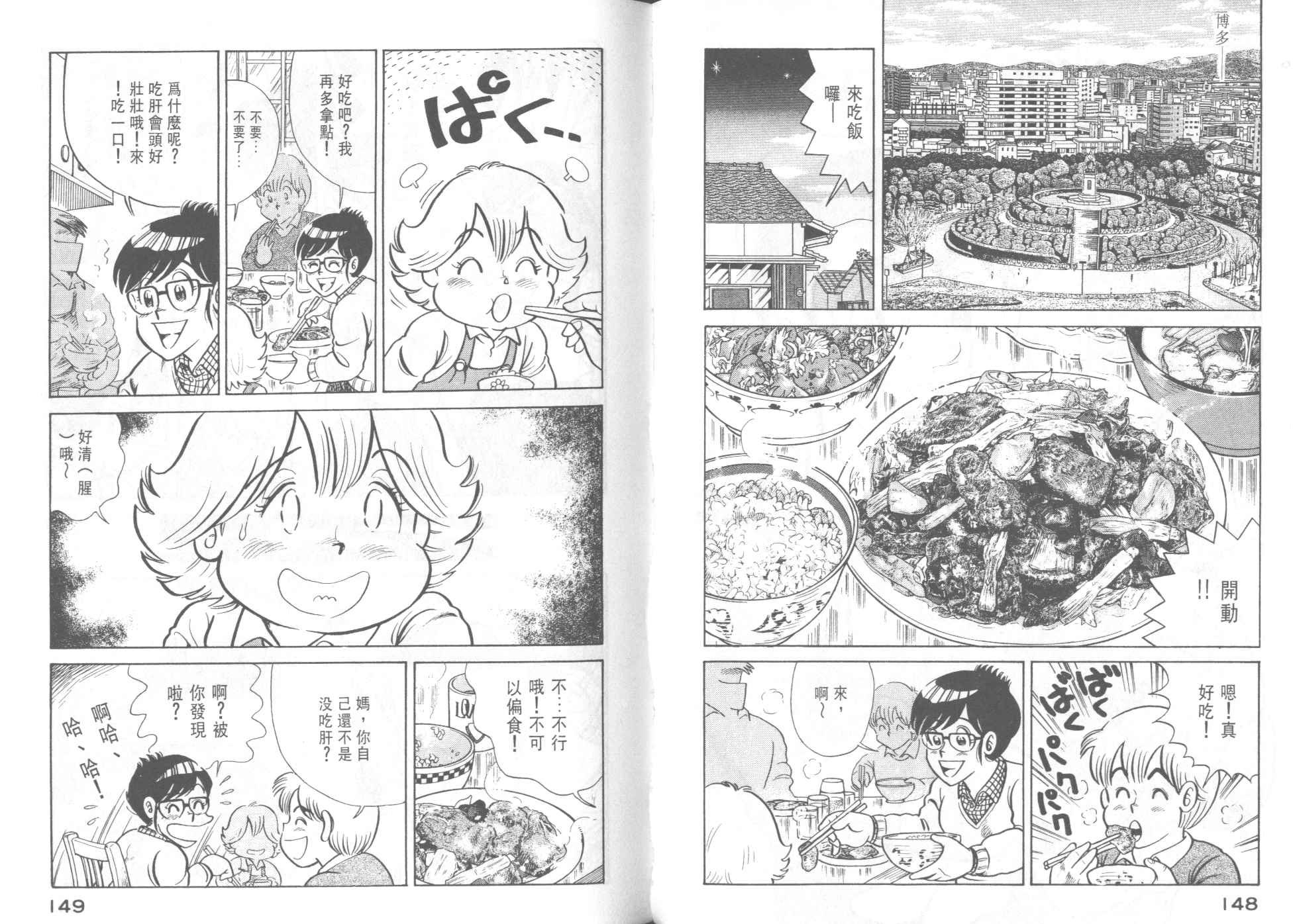 第42卷