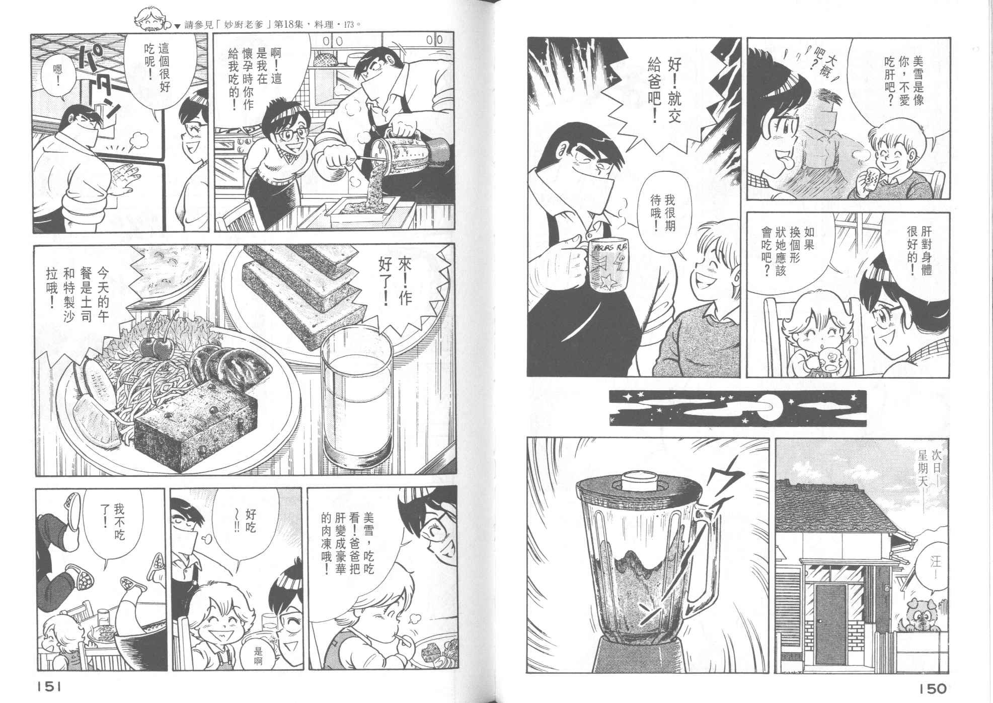 第42卷