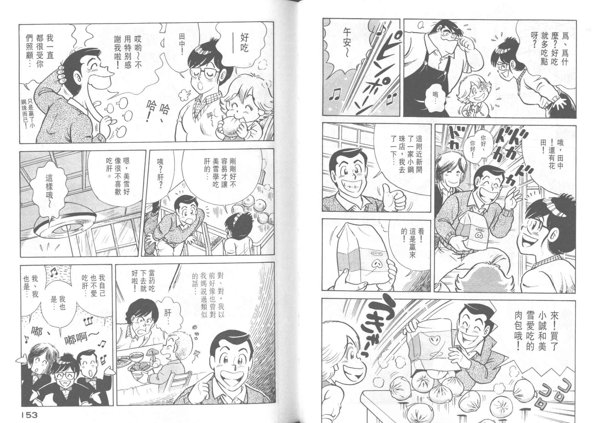 第42卷