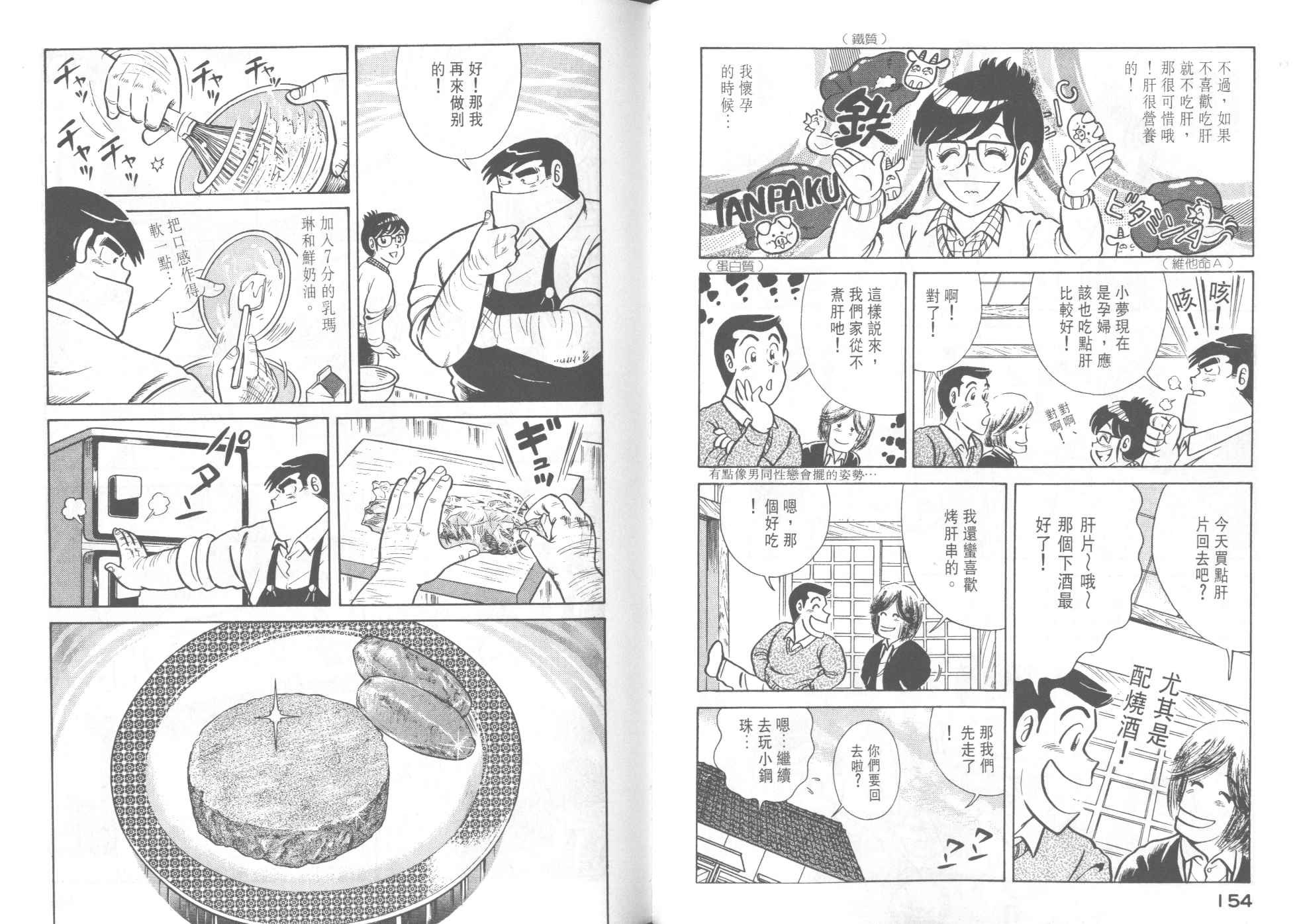 第42卷