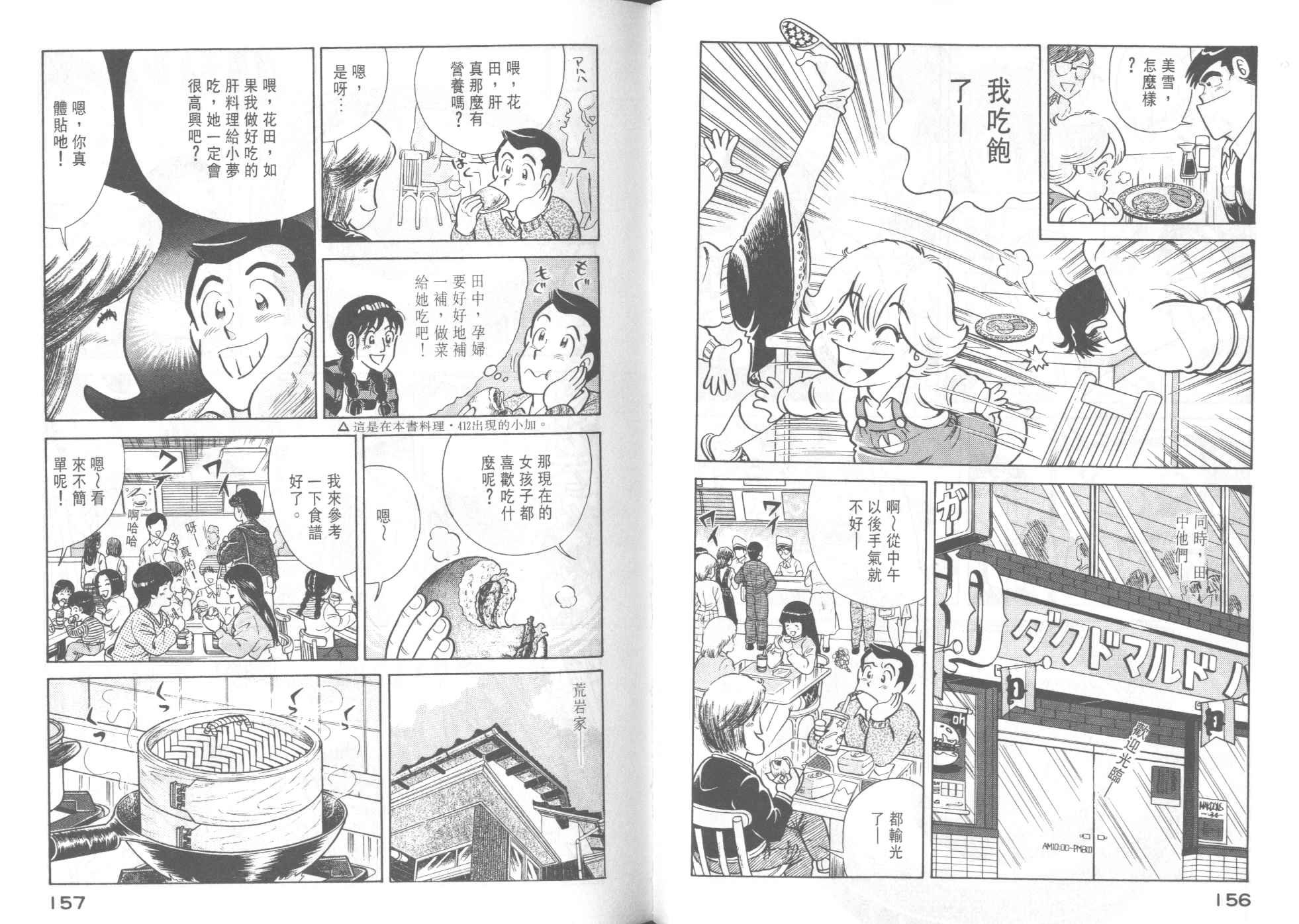 第42卷