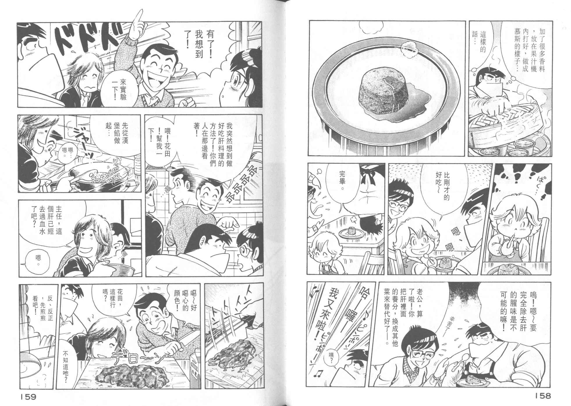 第42卷