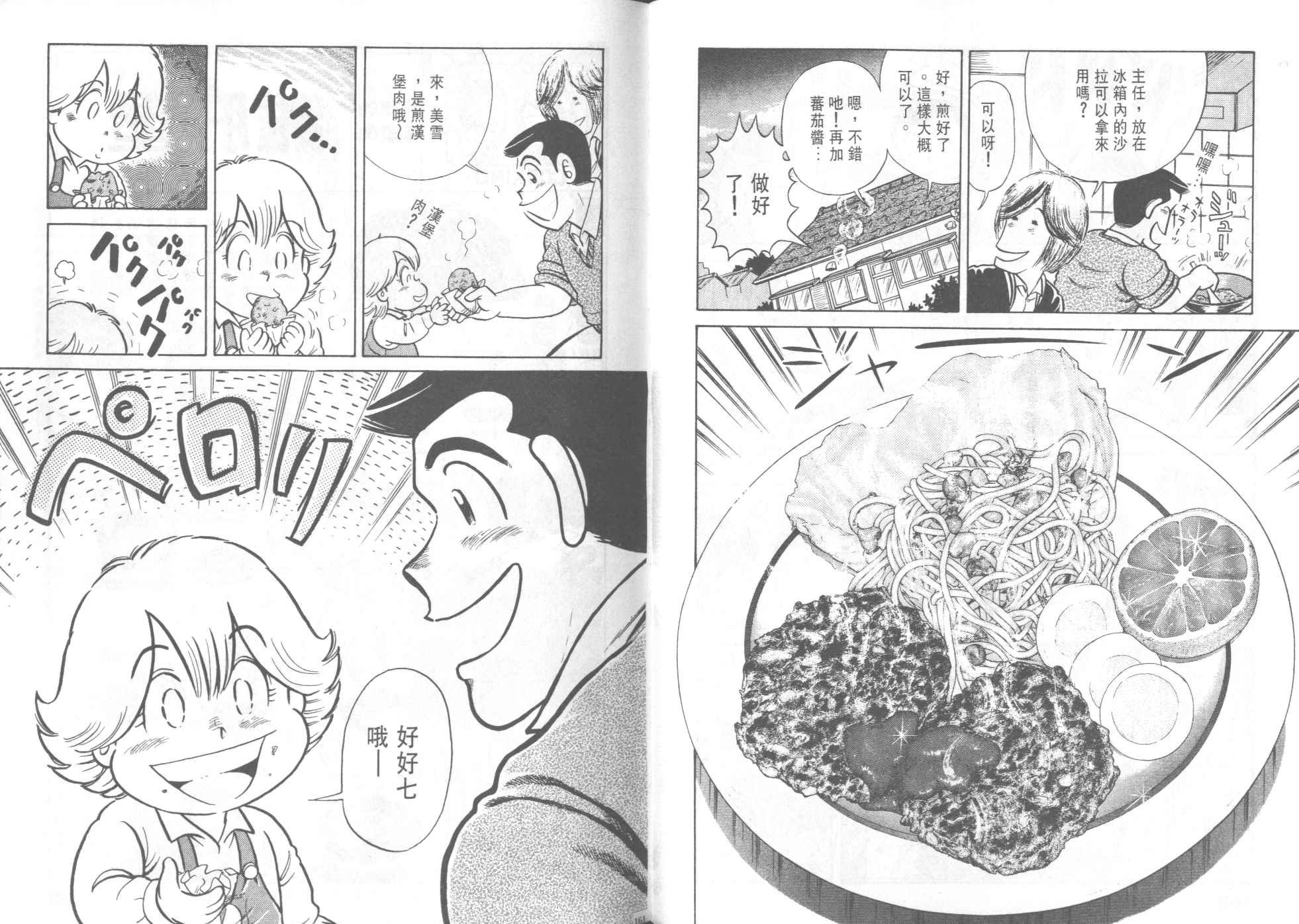 第42卷