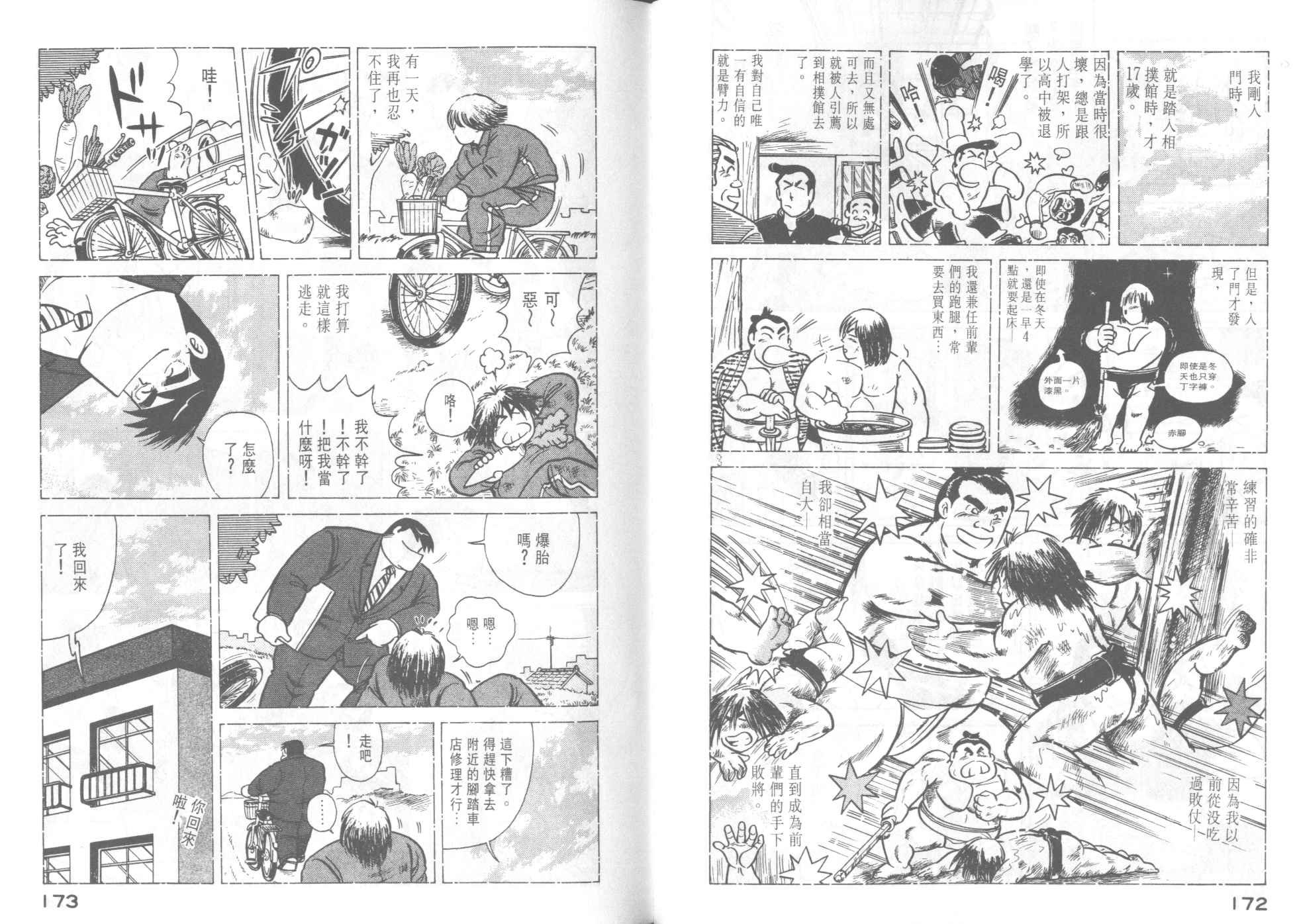 第42卷