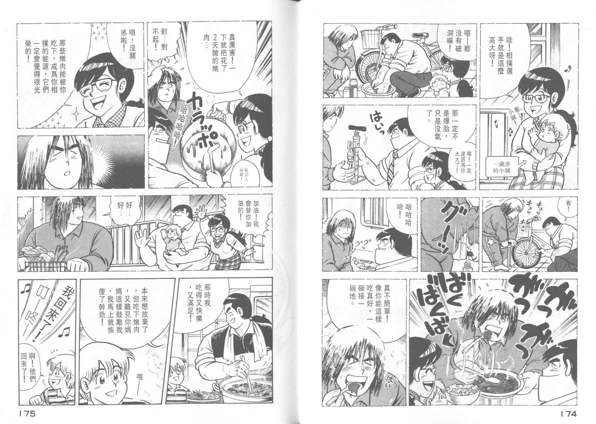 第42卷
