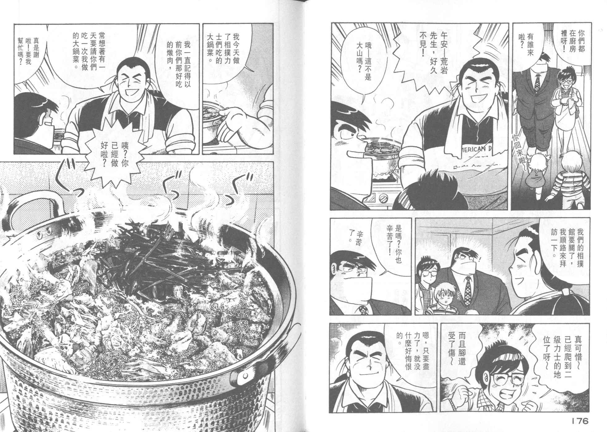 第42卷