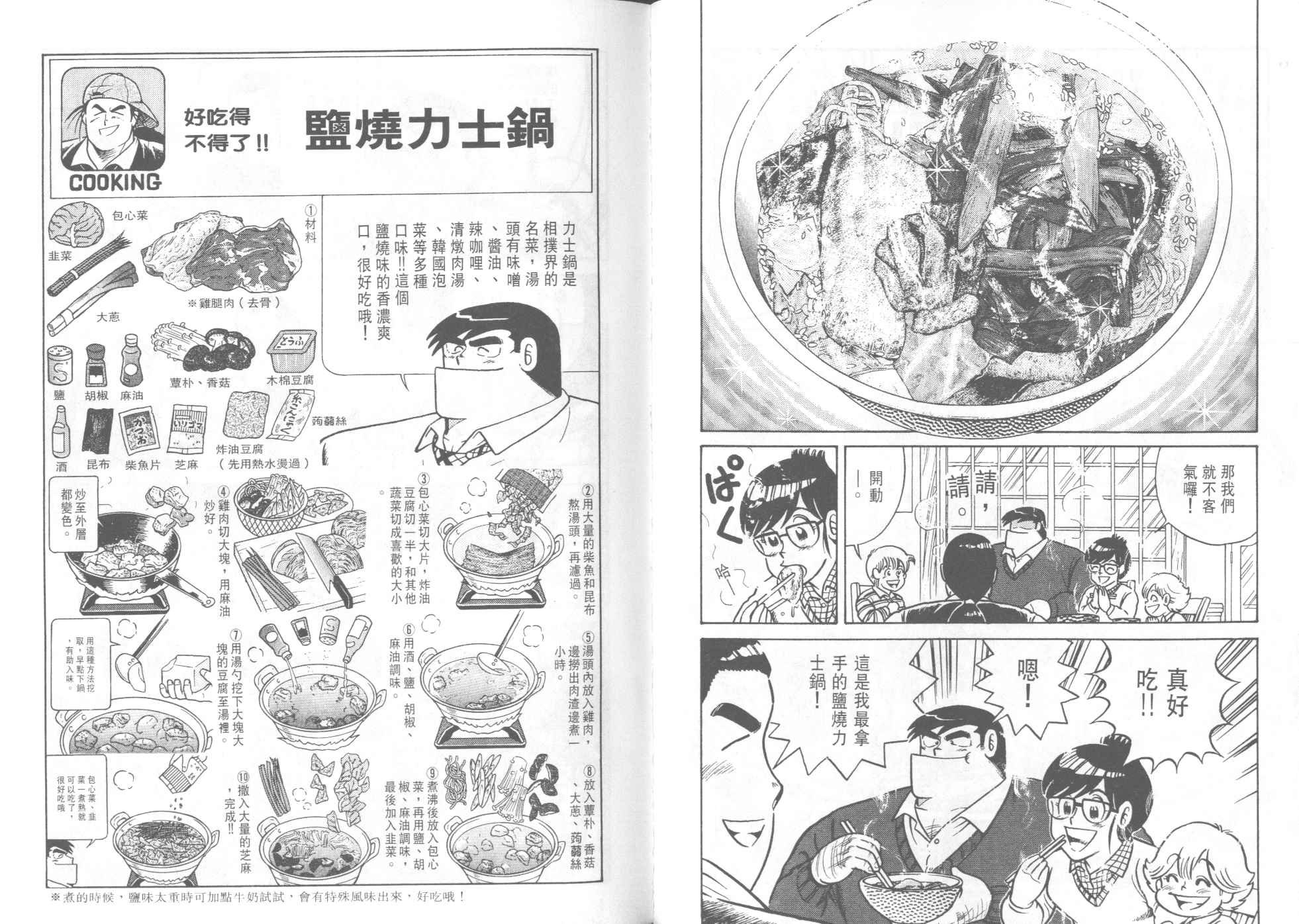 第42卷