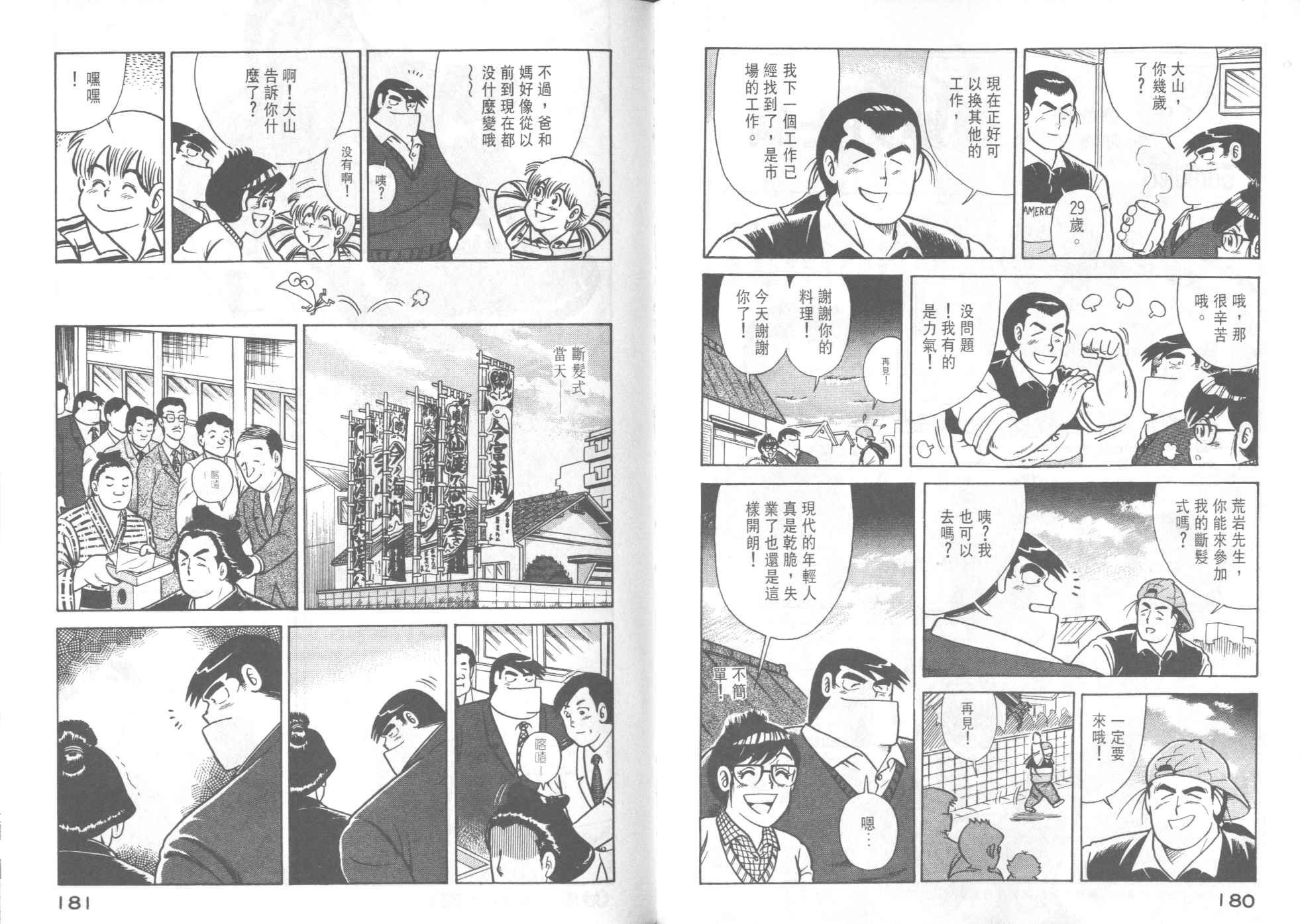 第42卷