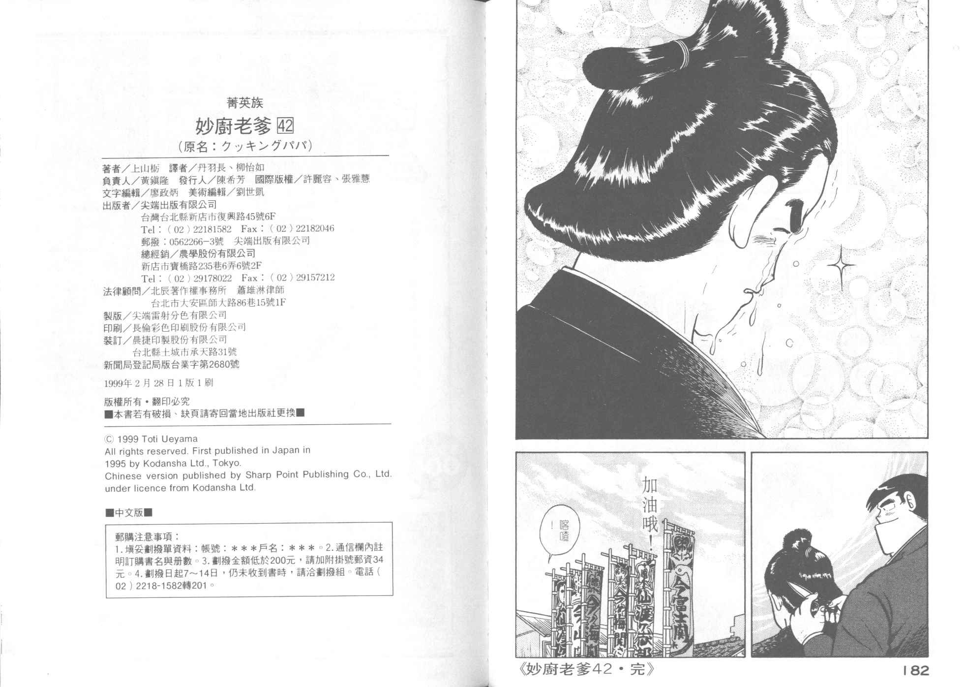 第42卷