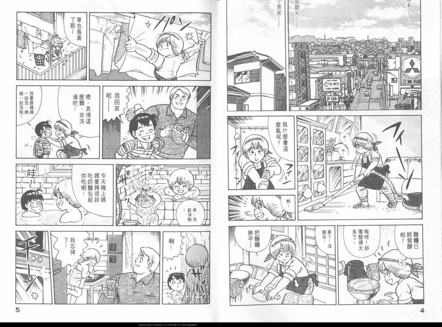 第43卷