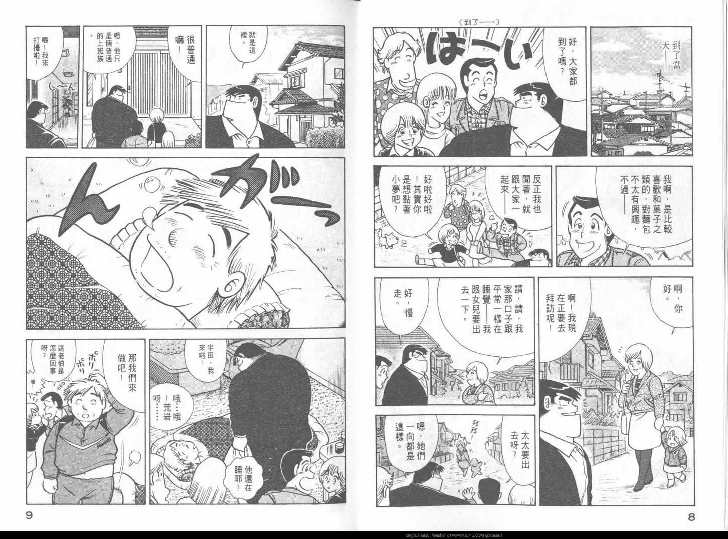 第43卷