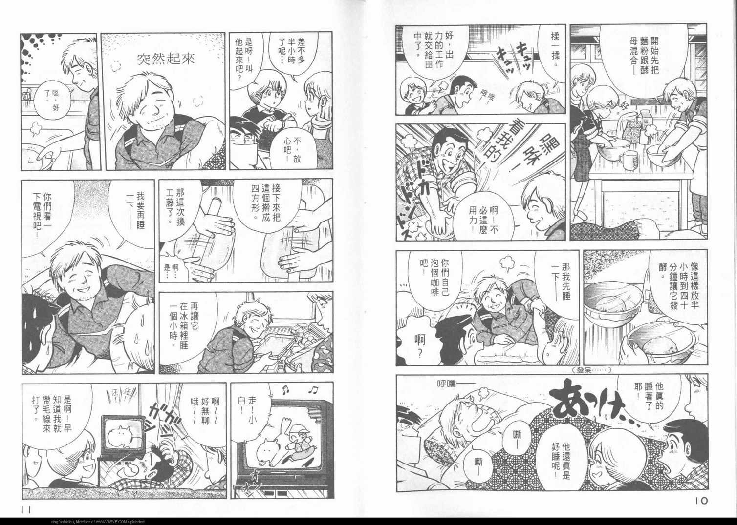 第43卷
