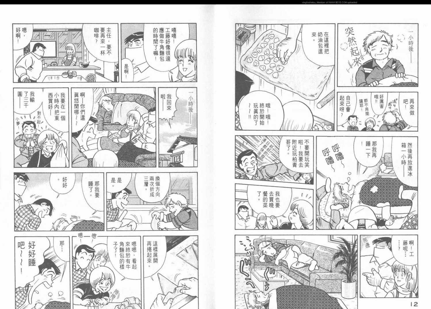 第43卷