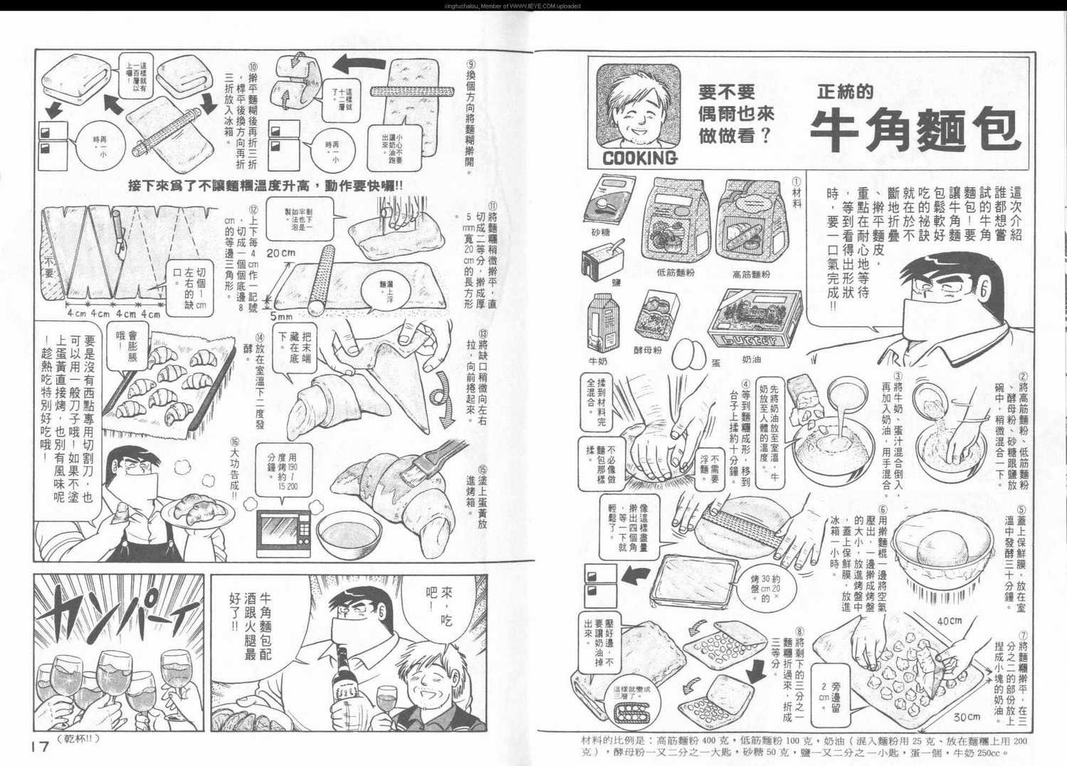 第43卷