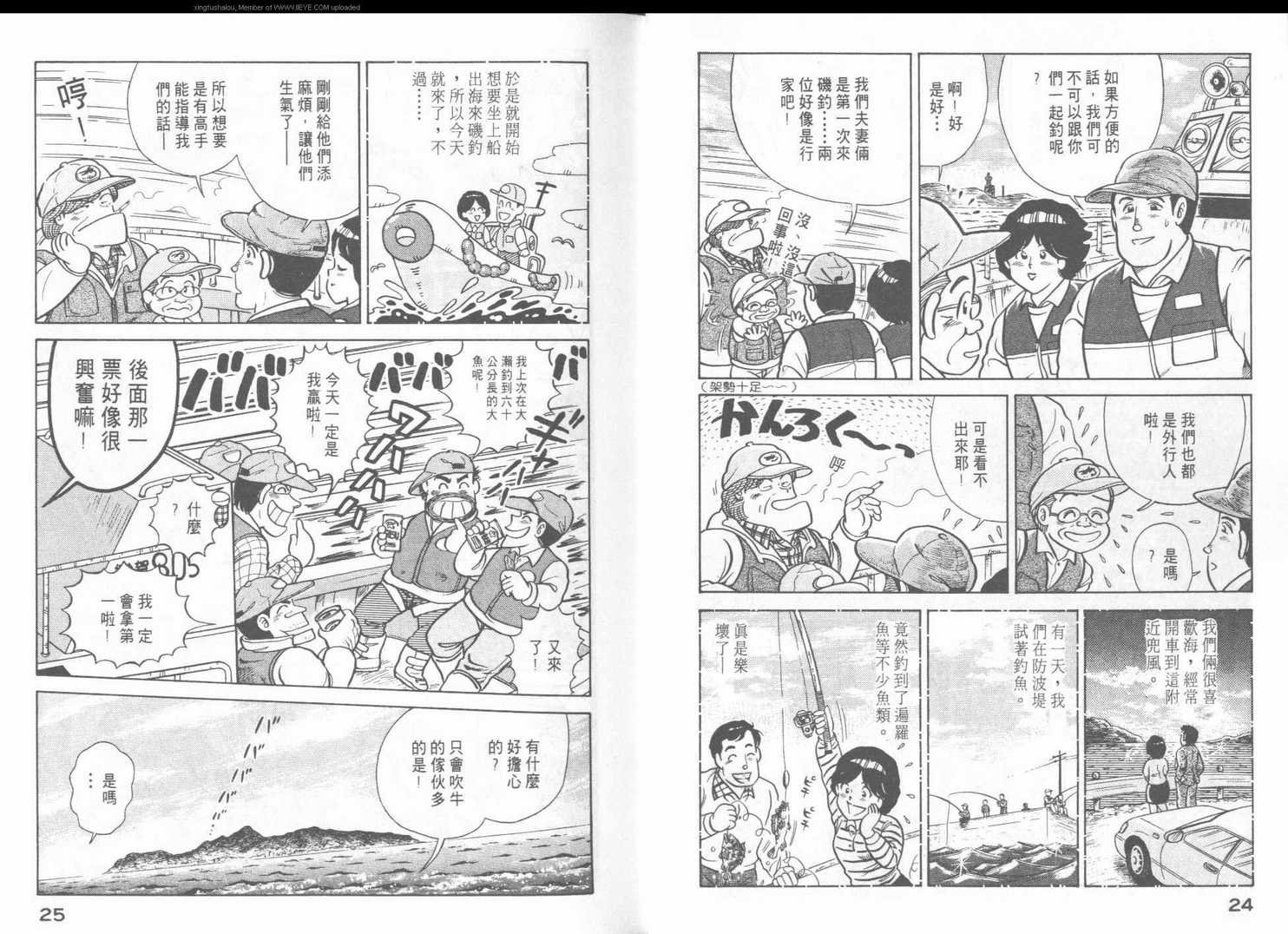 第43卷