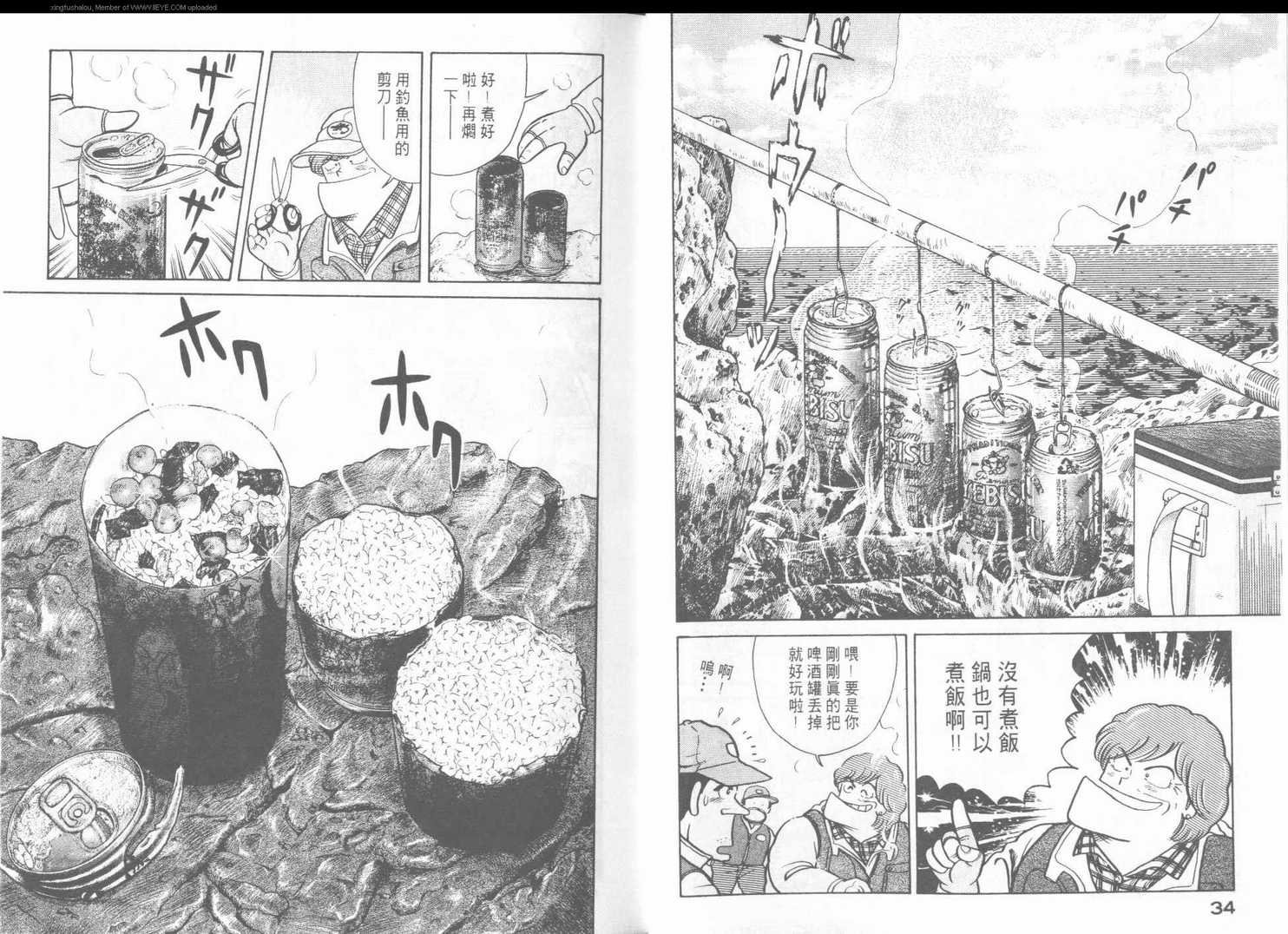 第43卷
