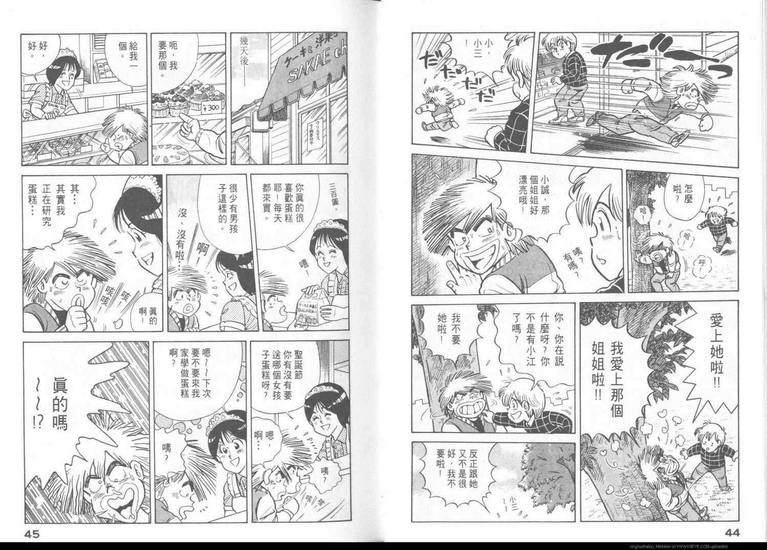 第43卷