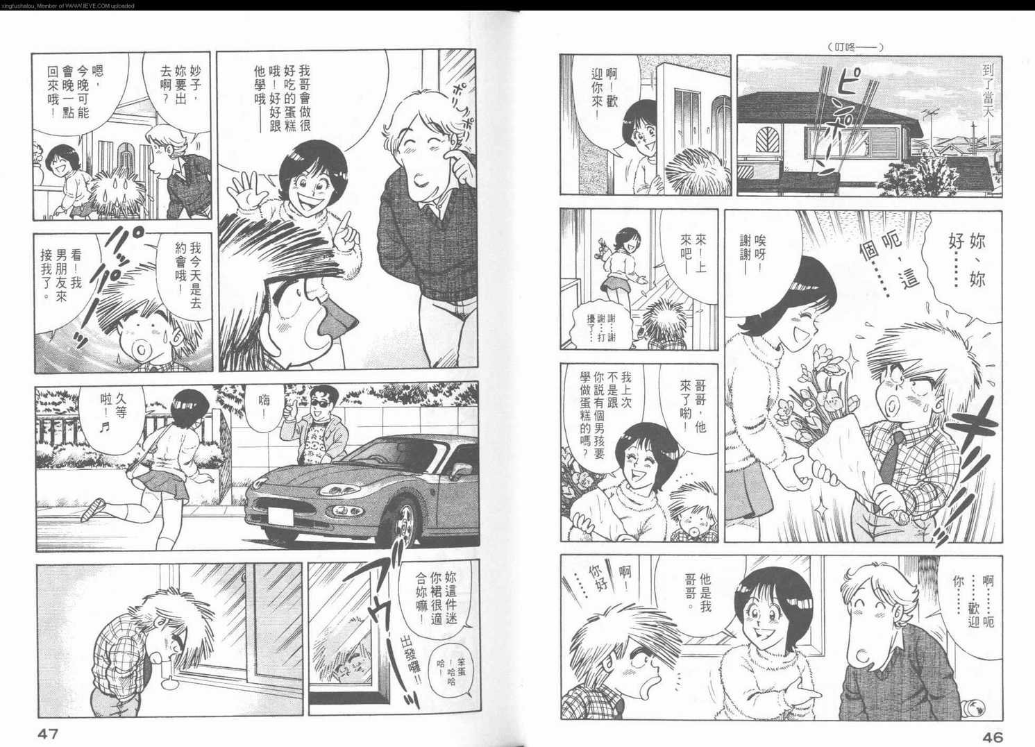 第43卷