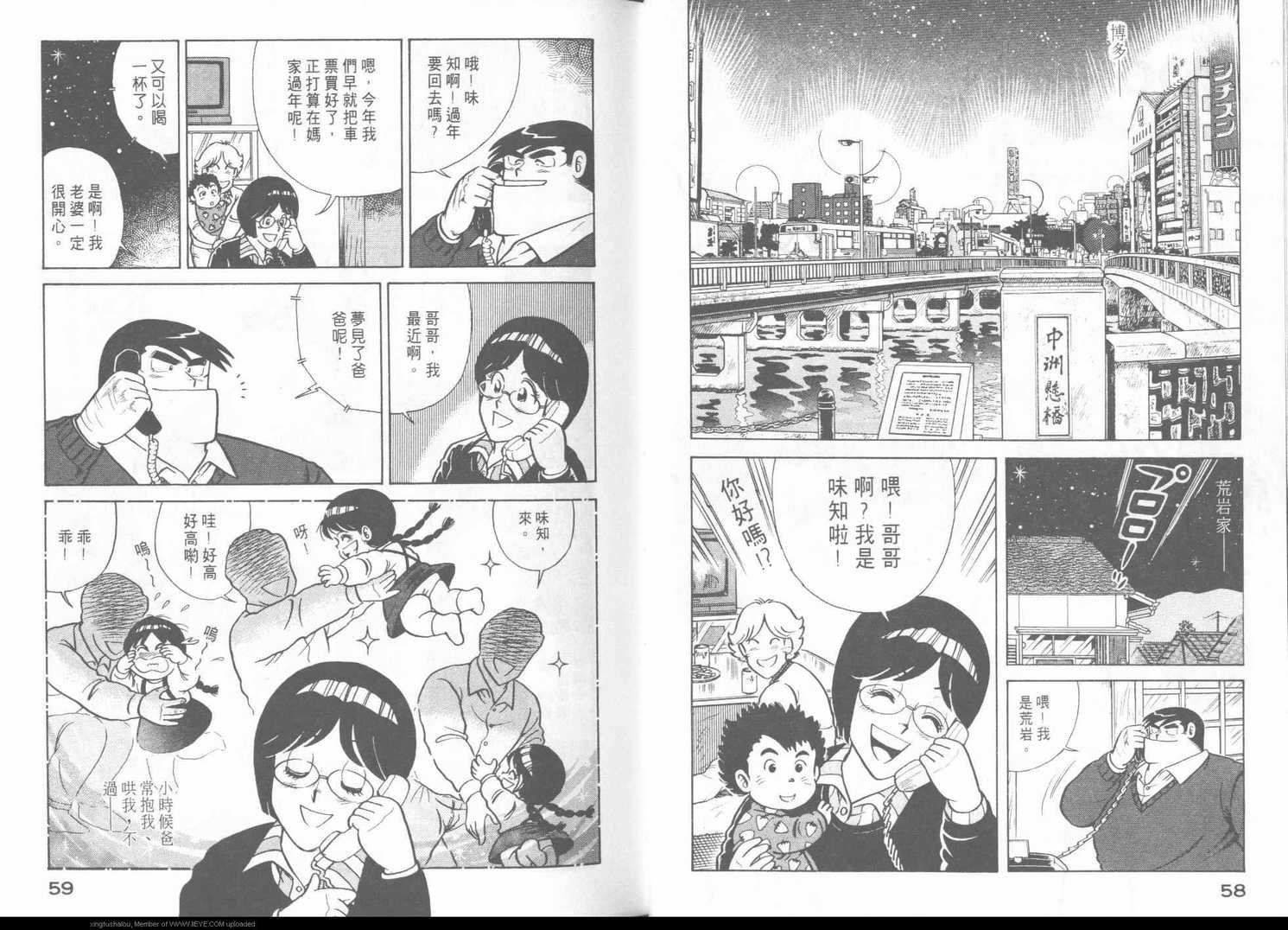 第43卷