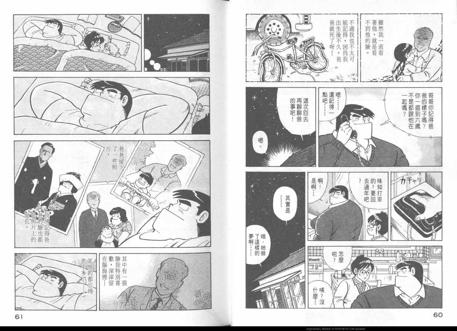 第43卷