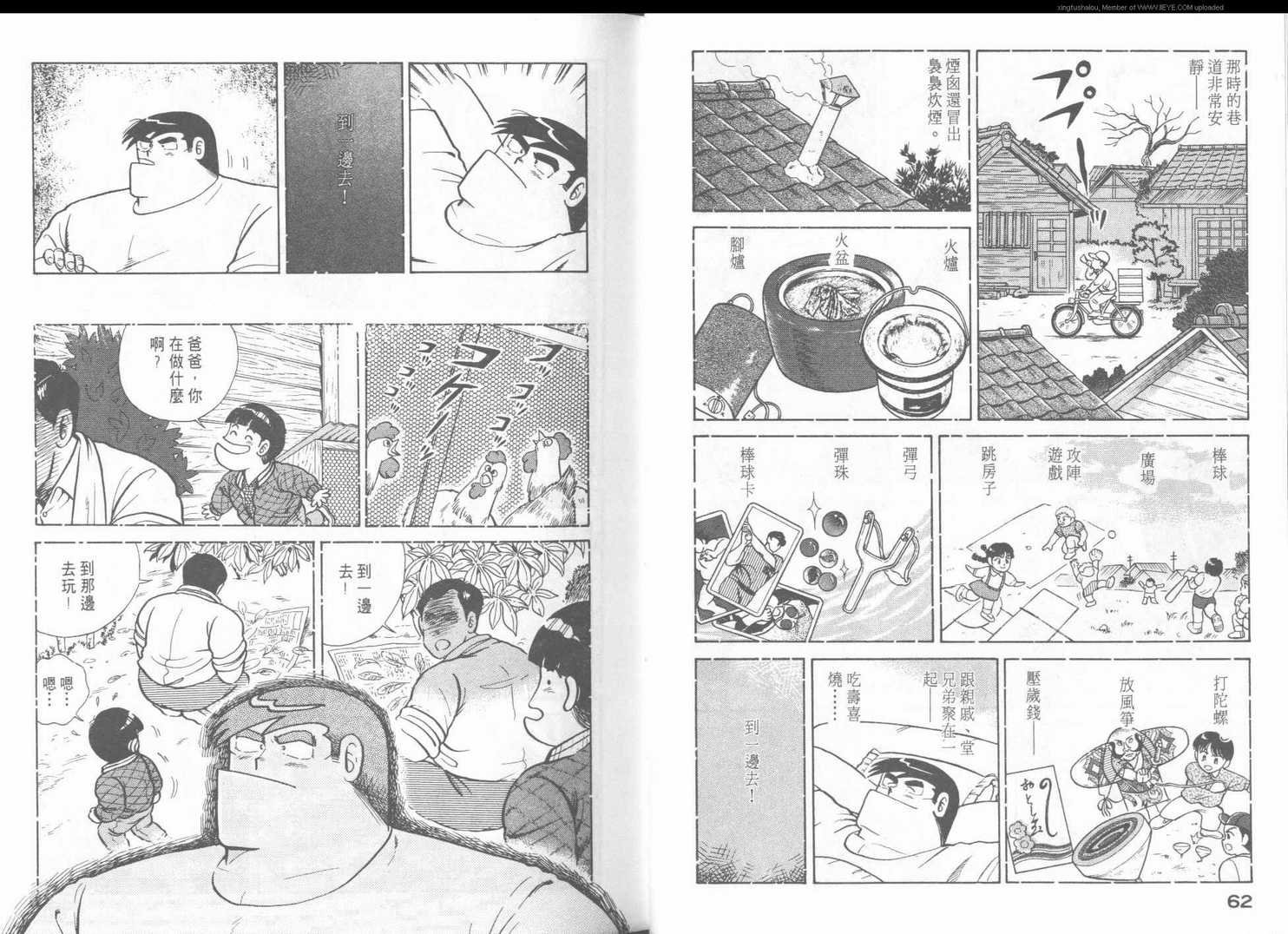 第43卷