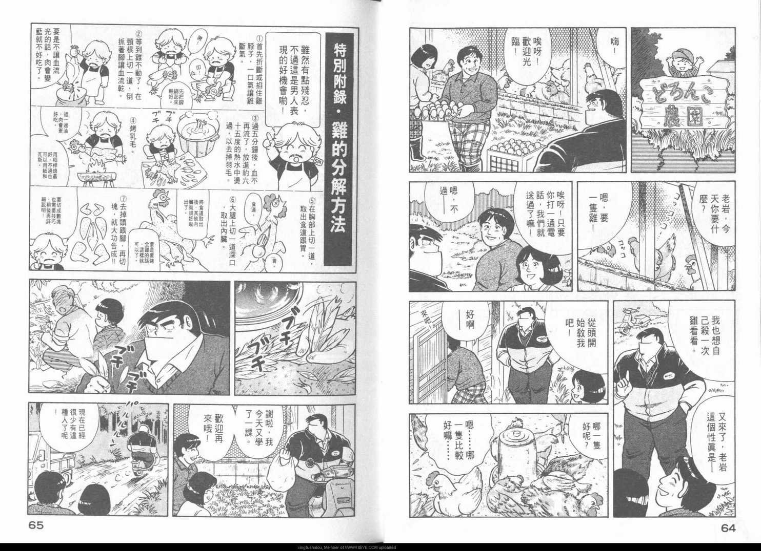 第43卷