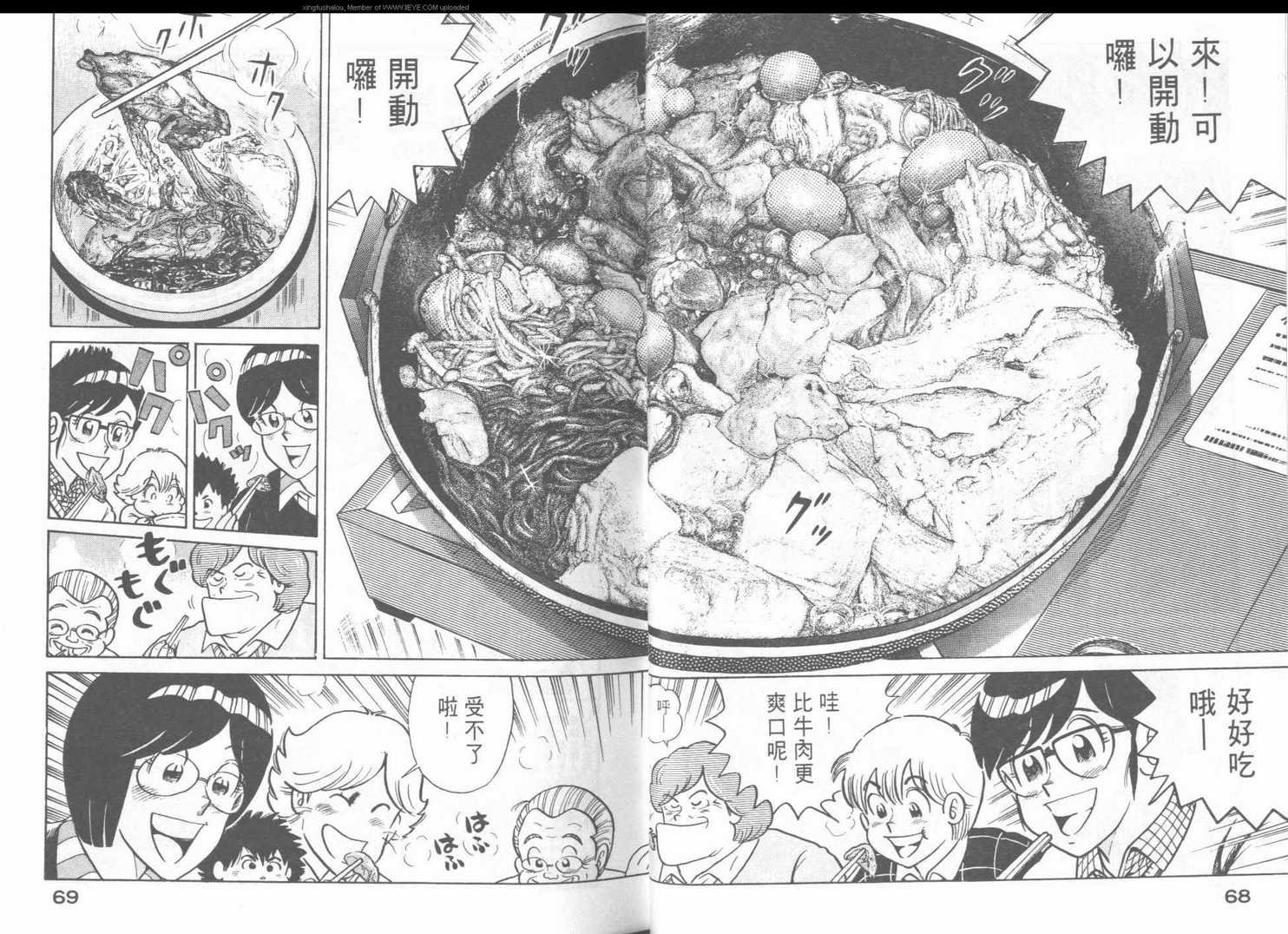 第43卷