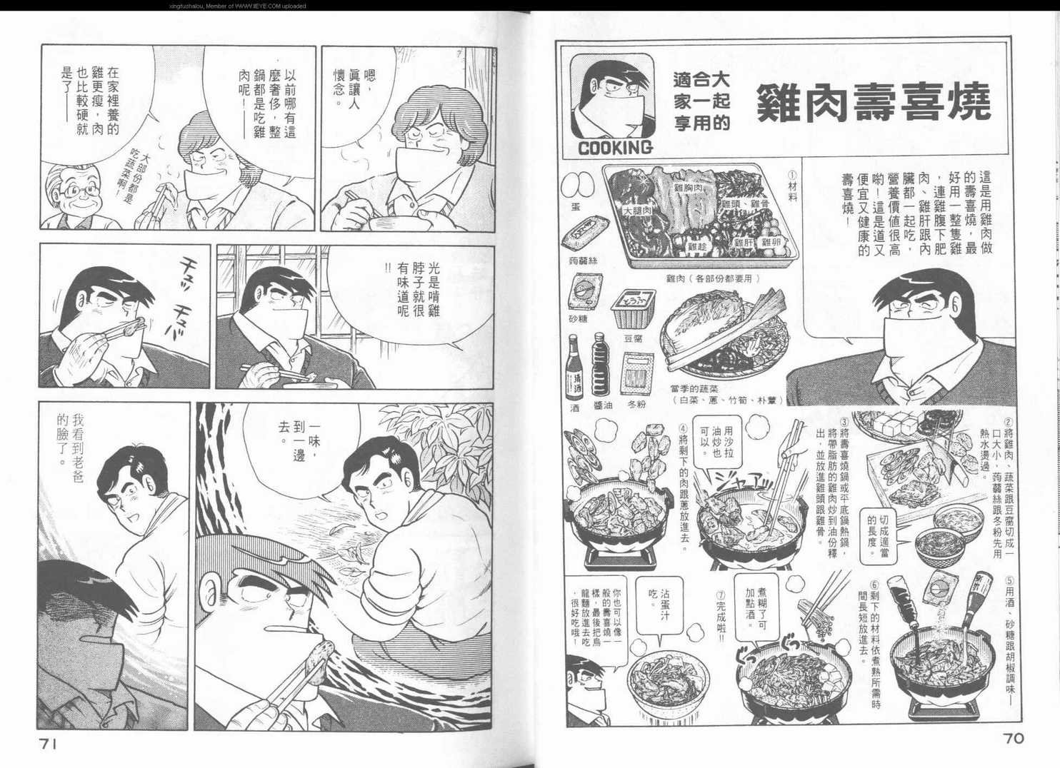 第43卷
