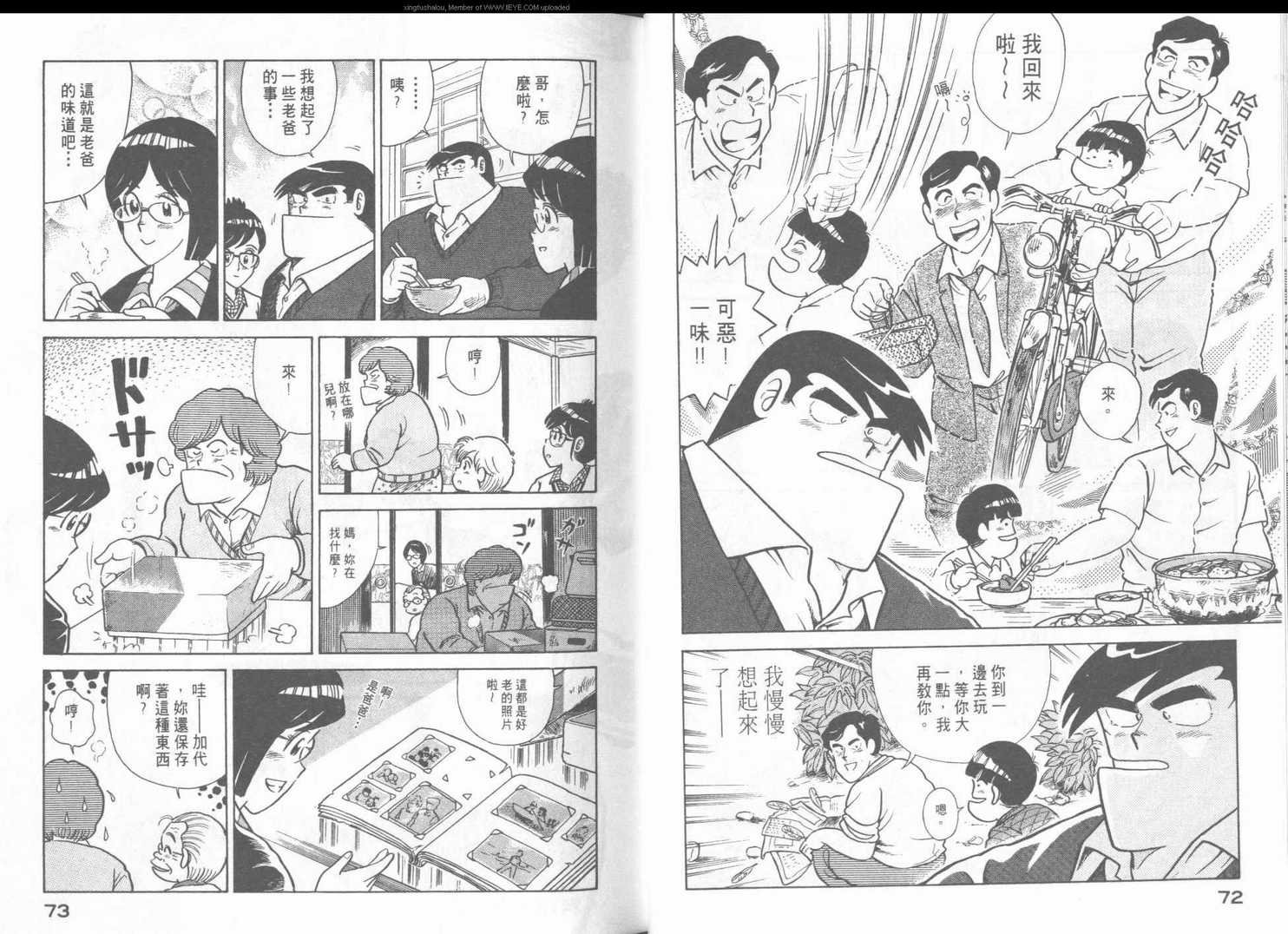 第43卷
