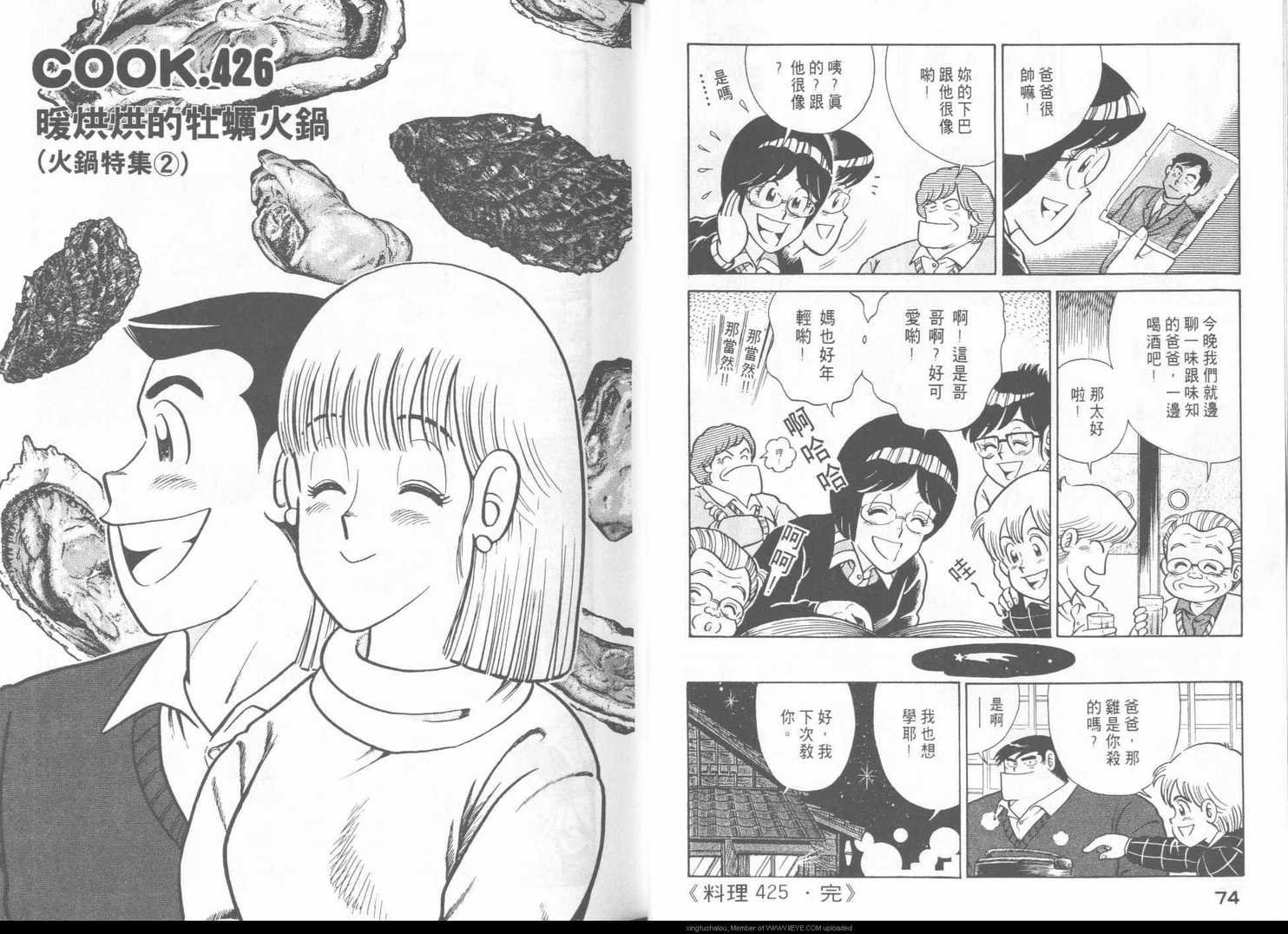 第43卷