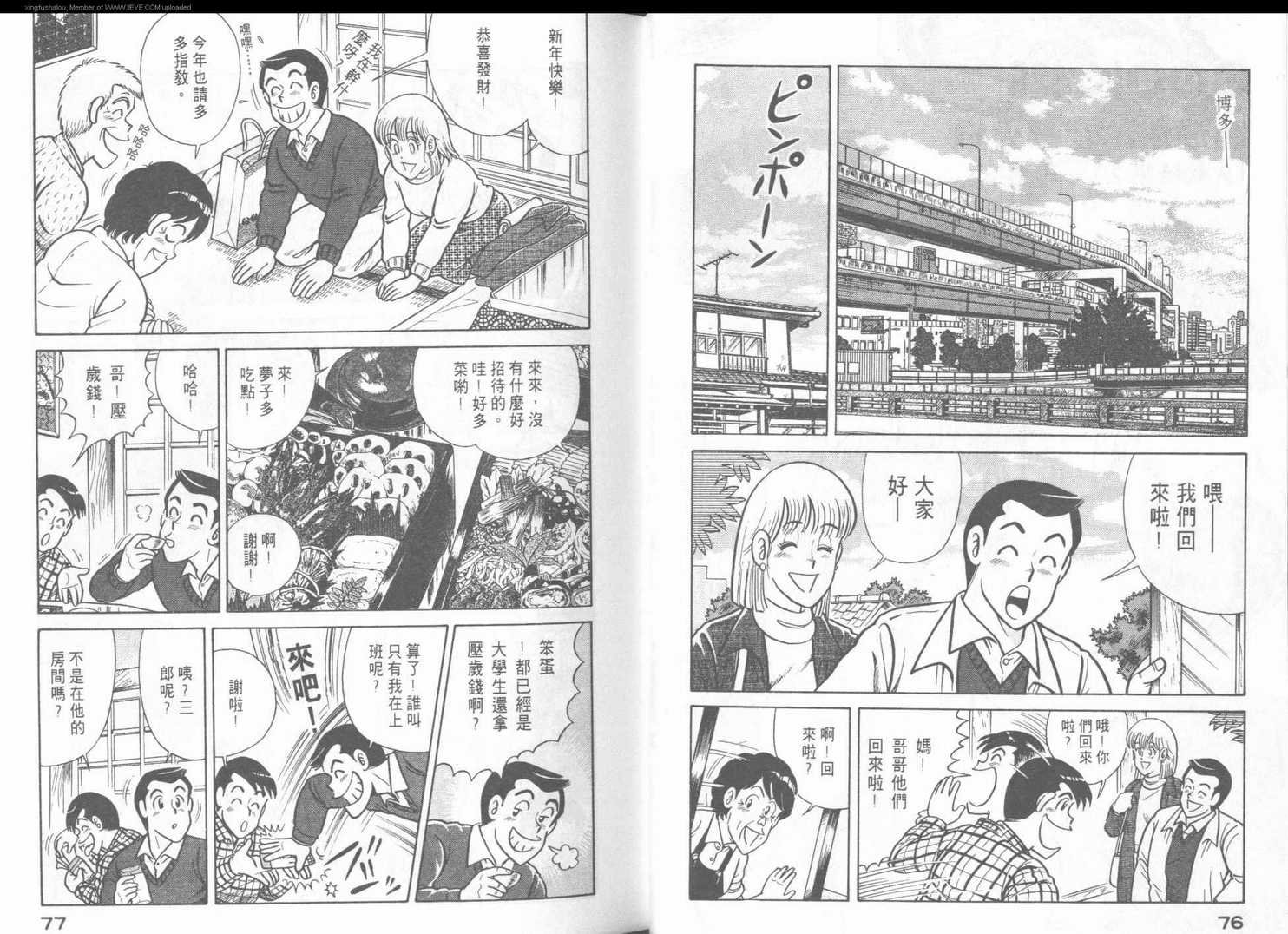 第43卷