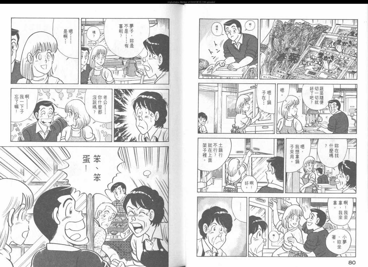 第43卷
