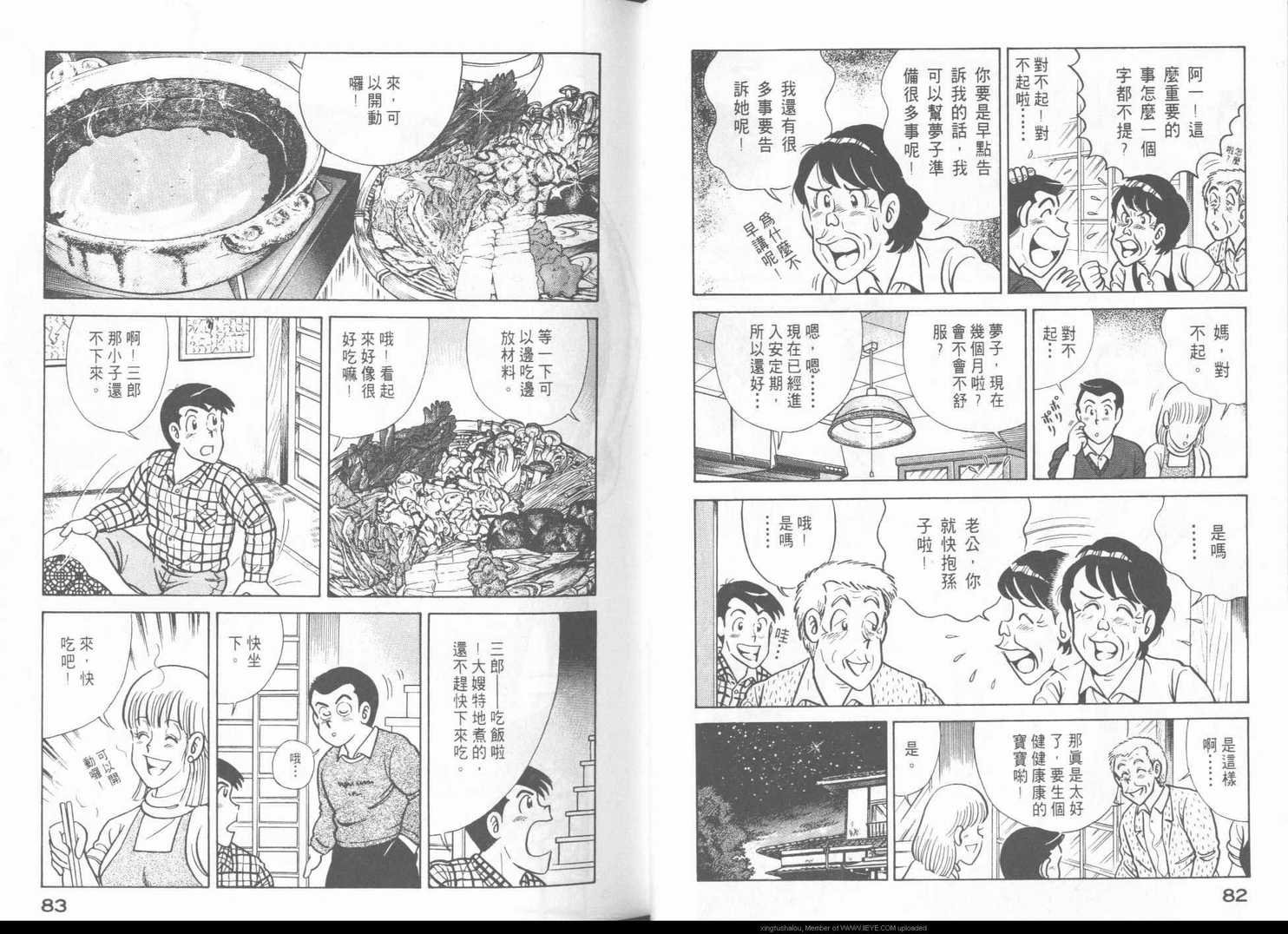 第43卷