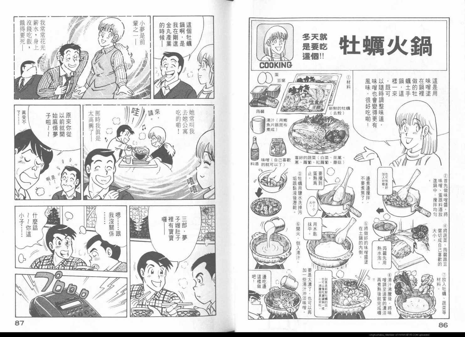 第43卷