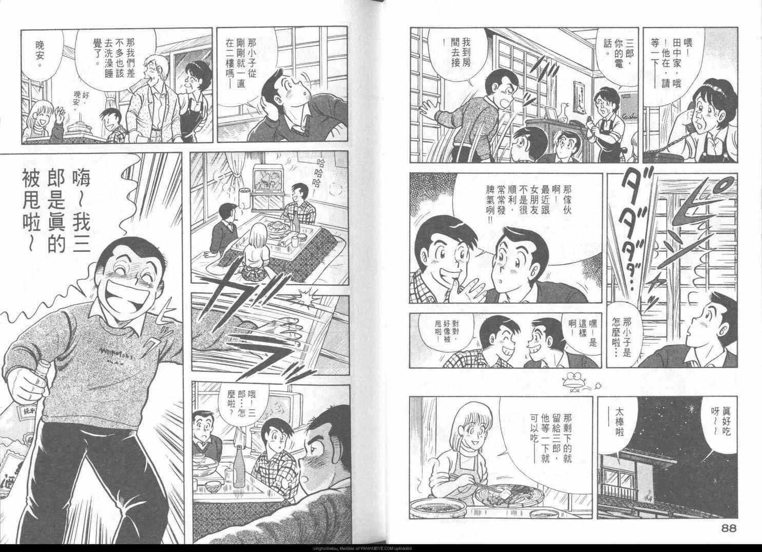 第43卷