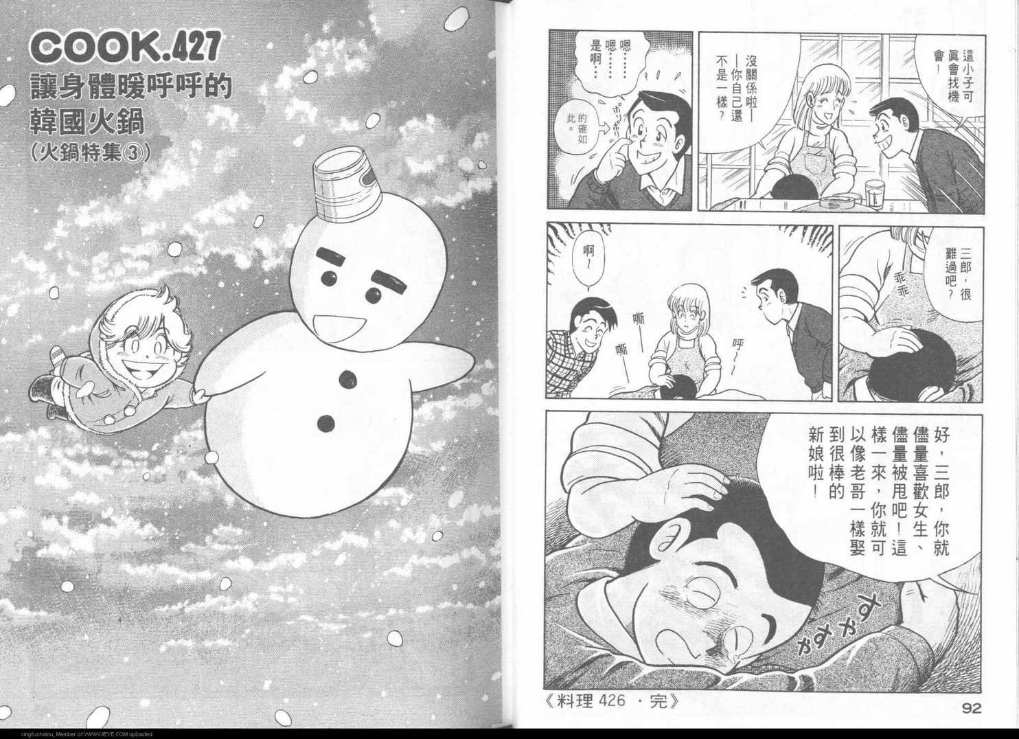 第43卷