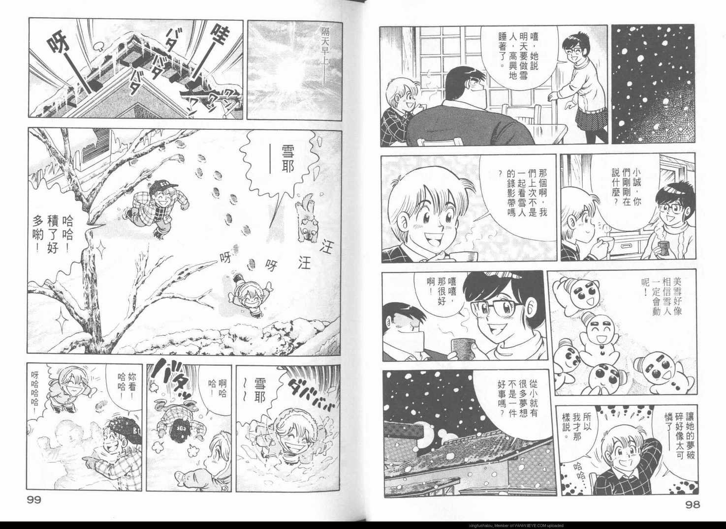 第43卷