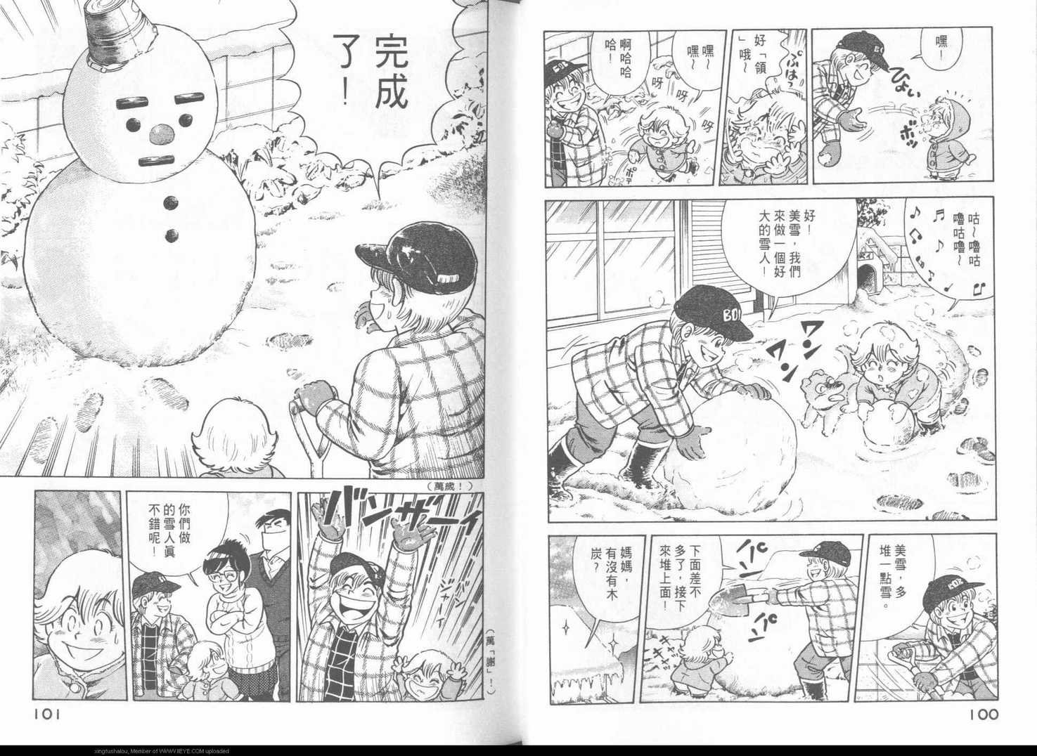 第43卷