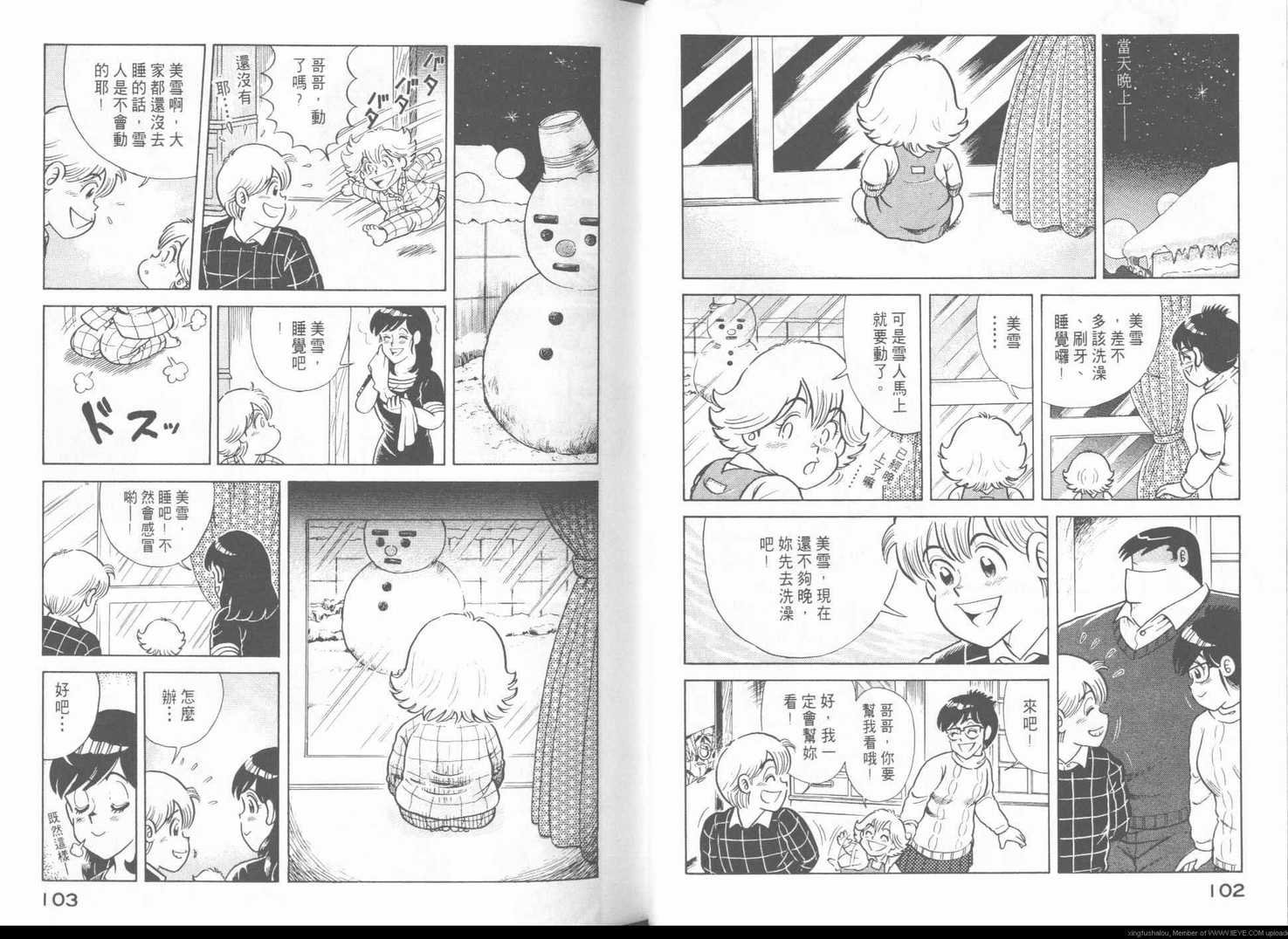 第43卷