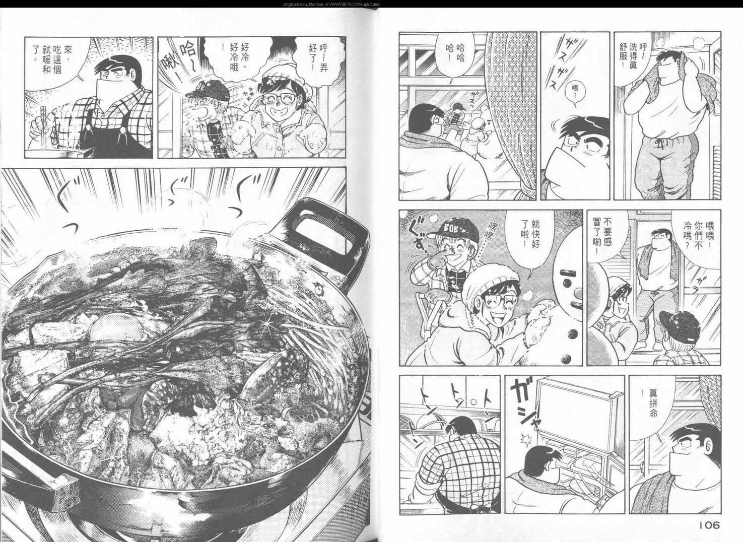 第43卷