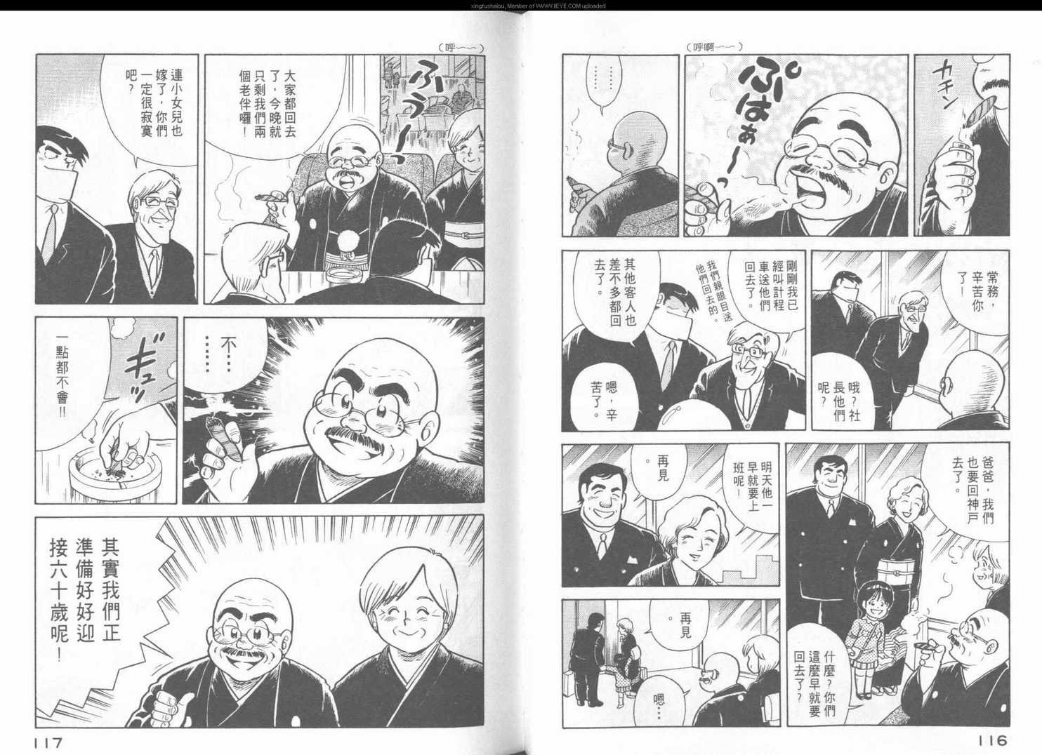 第43卷