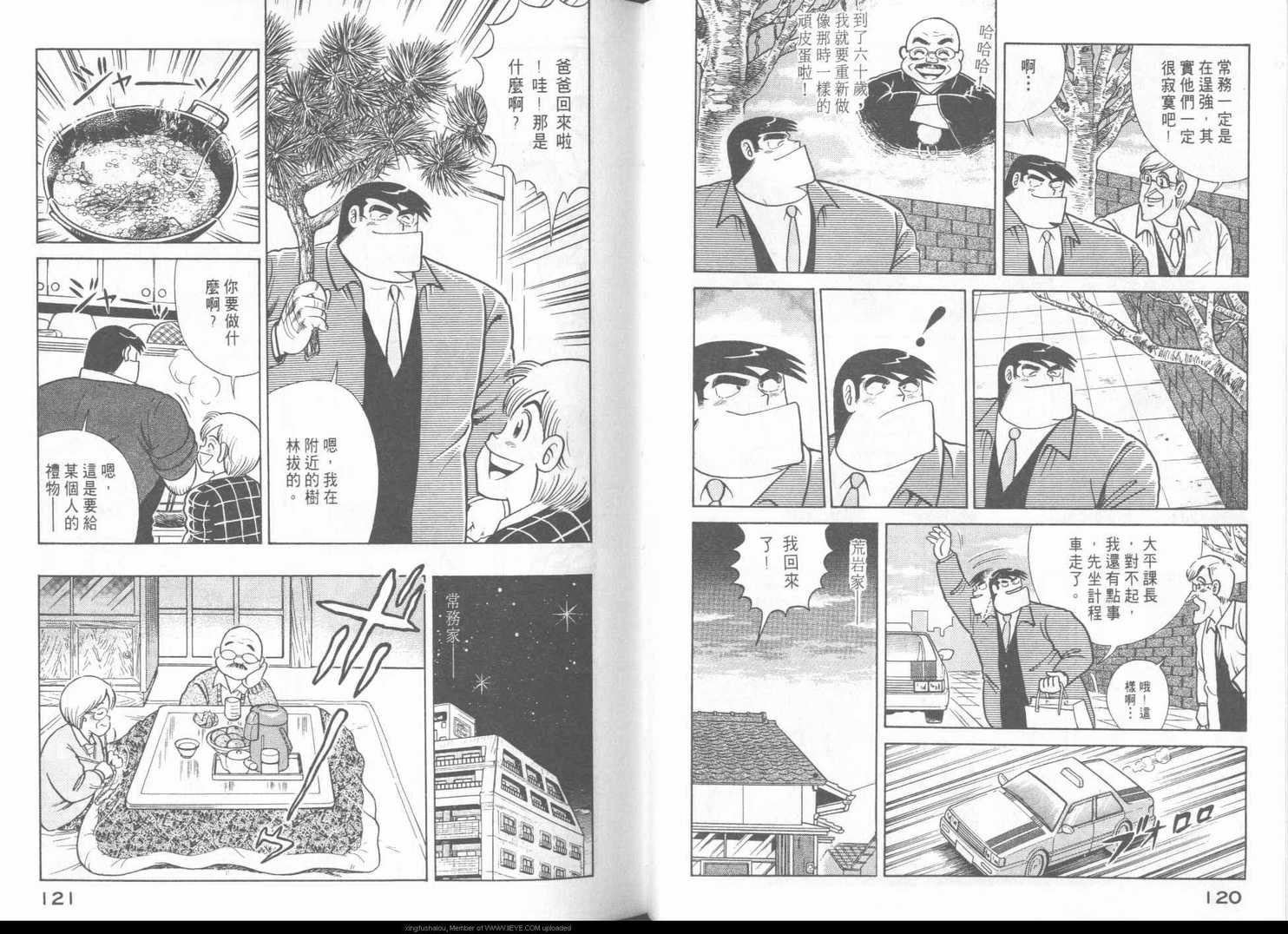 第43卷