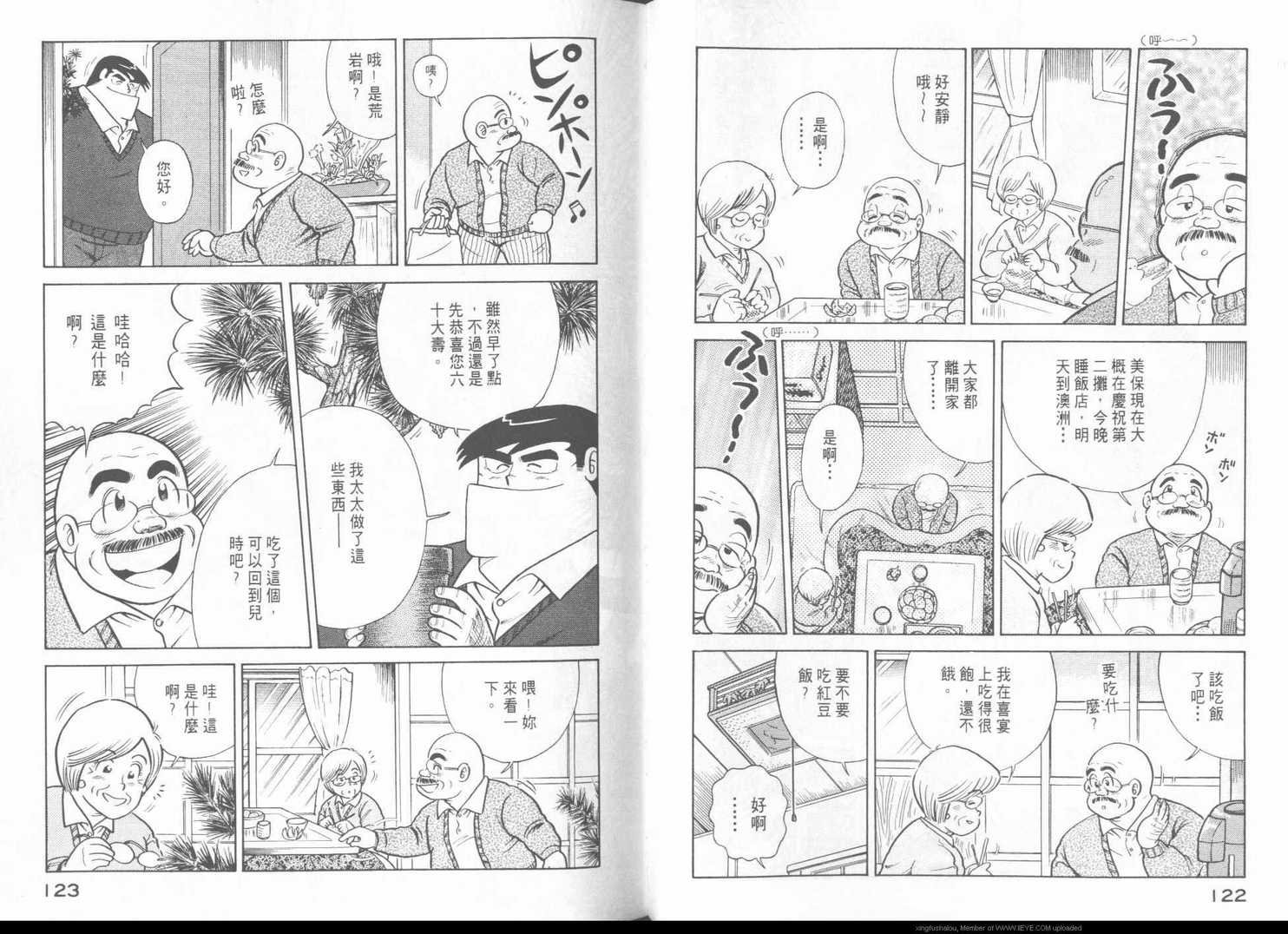第43卷