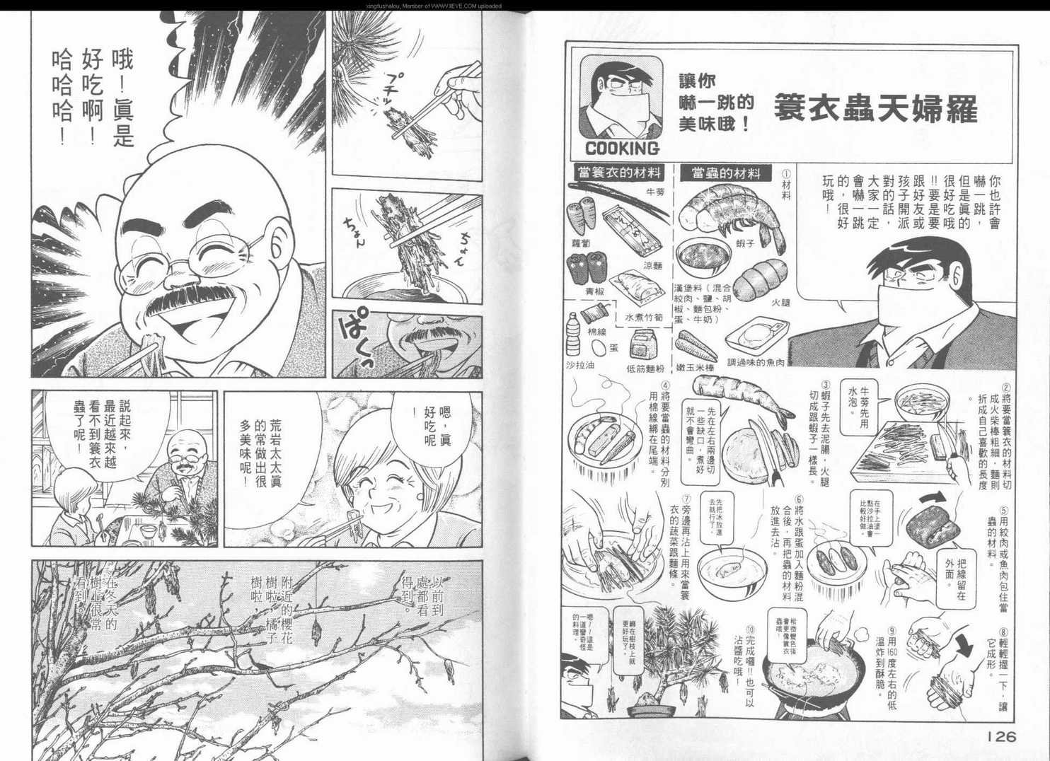 第43卷