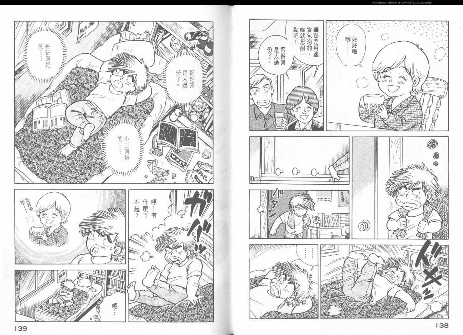 第43卷