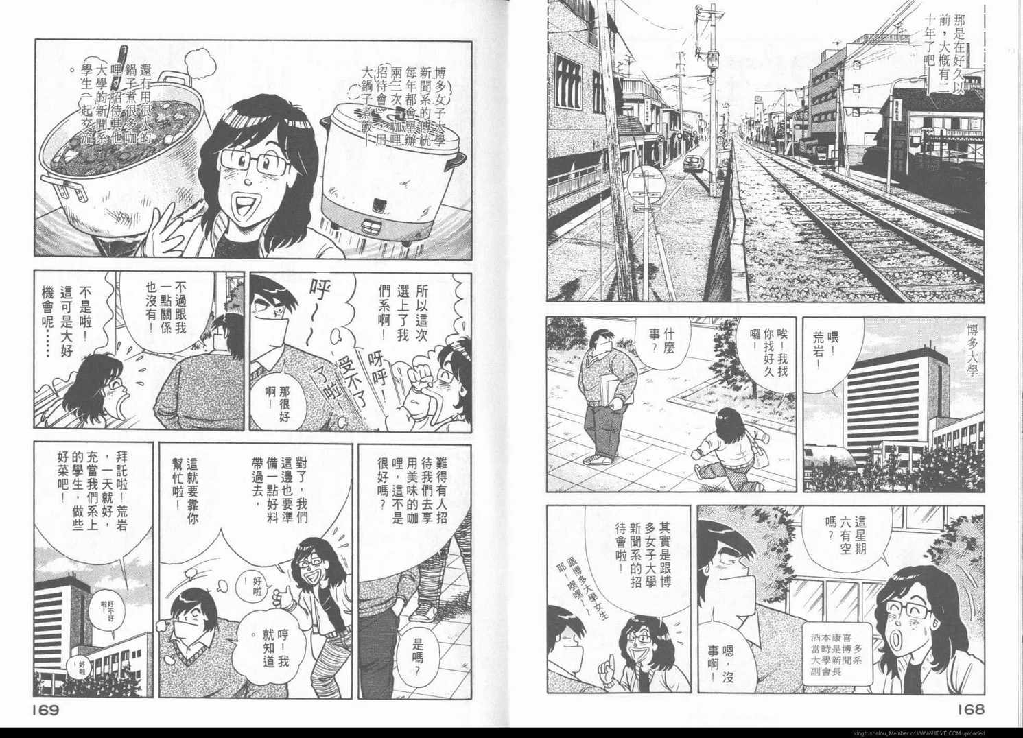 第43卷