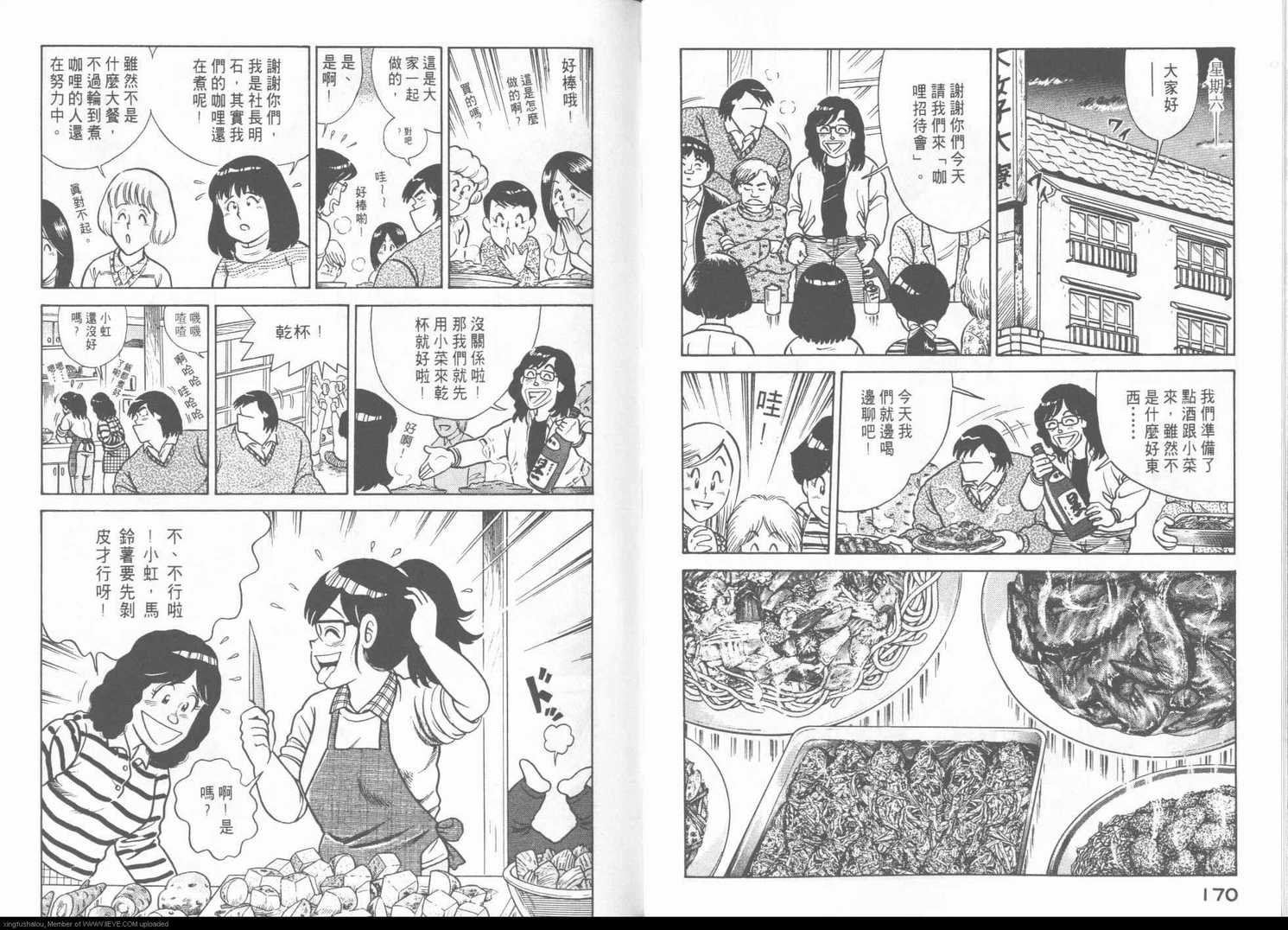 第43卷