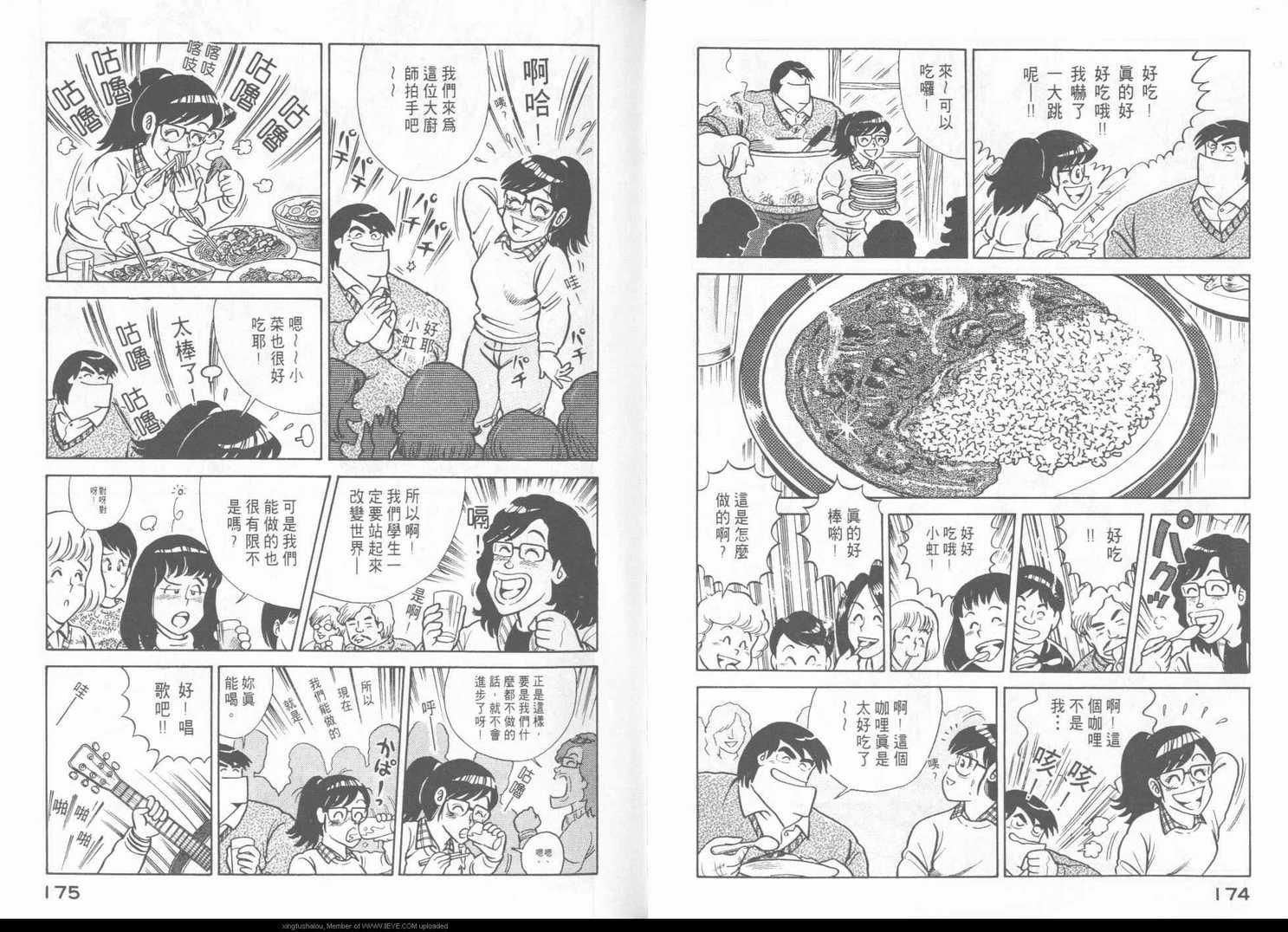 第43卷